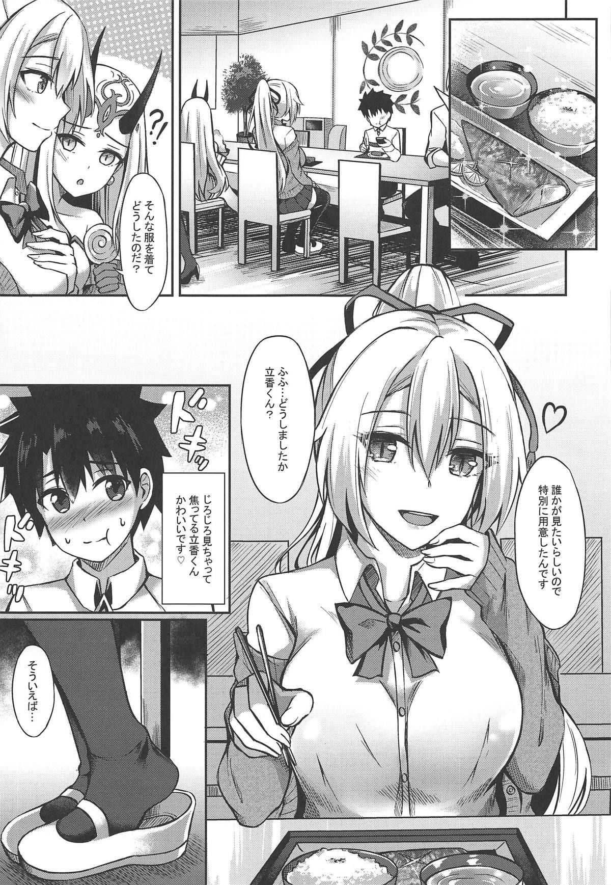 (COMIC1☆15) [Koniro Kajitsu (Konka)] Setsudo no Nai Onee-chan de Gomen ne (Fate/Grand Order)