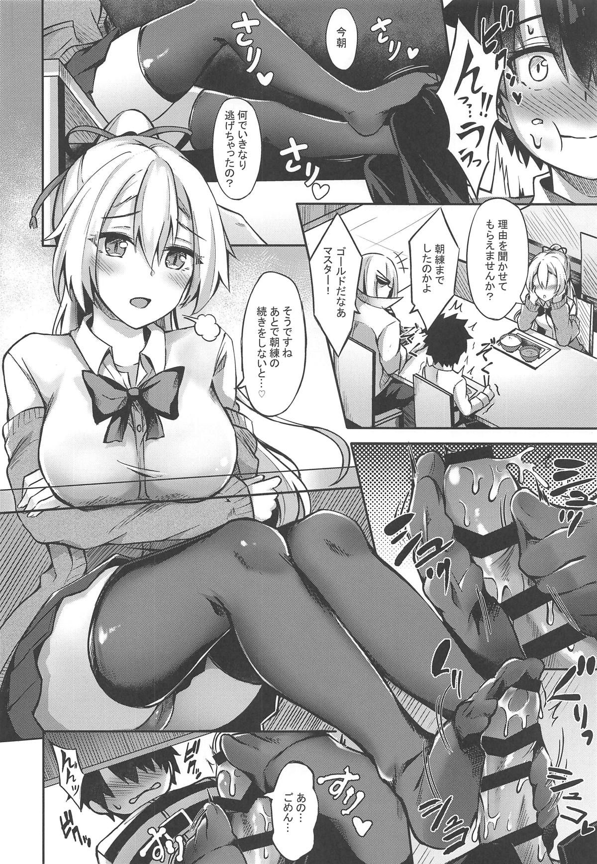 (COMIC1☆15) [Koniro Kajitsu (Konka)] Setsudo no Nai Onee-chan de Gomen ne (Fate/Grand Order)