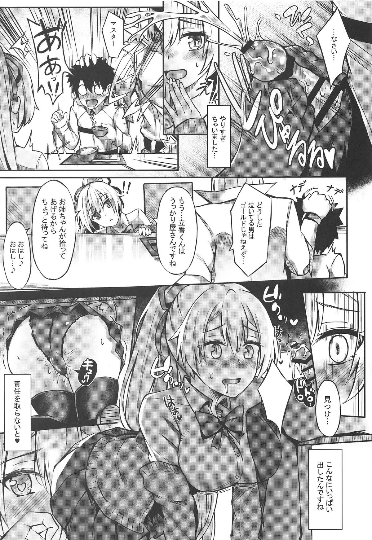 (COMIC1☆15) [Koniro Kajitsu (Konka)] Setsudo no Nai Onee-chan de Gomen ne (Fate/Grand Order)