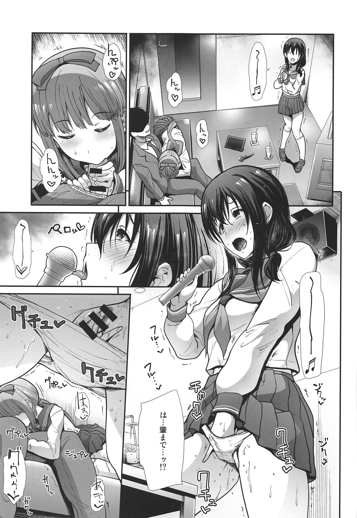 (COMIC1☆15) [Takemasaya (Takemasa Takeshi)] Seifuku Seikou ~Sanpi Suimei~ (THE IDOLM@STER CINDERELLA GIRLS)