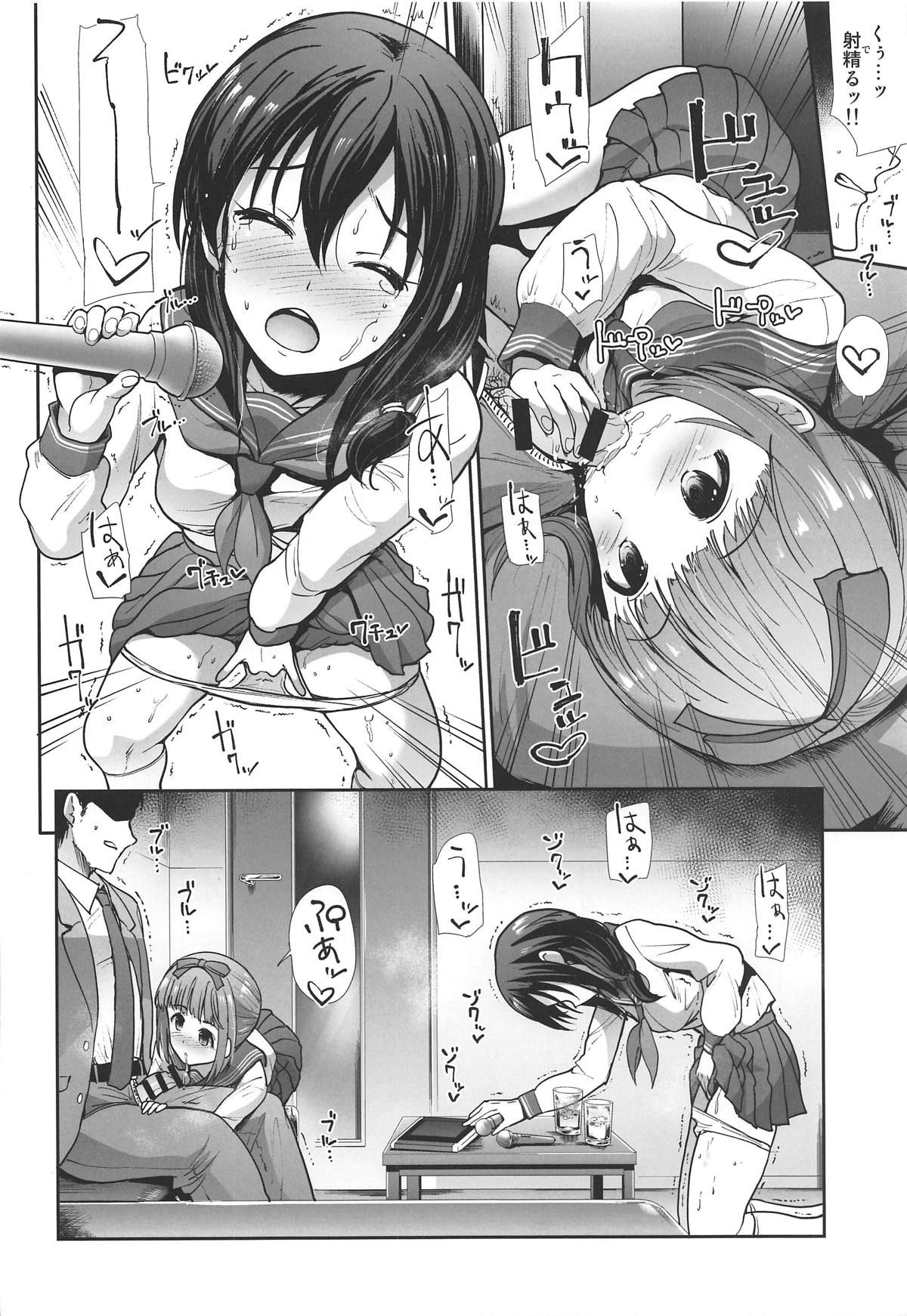 (COMIC1☆15) [Takemasaya (Takemasa Takeshi)] Seifuku Seikou ~Sanpi Suimei~ (THE IDOLM@STER CINDERELLA GIRLS)