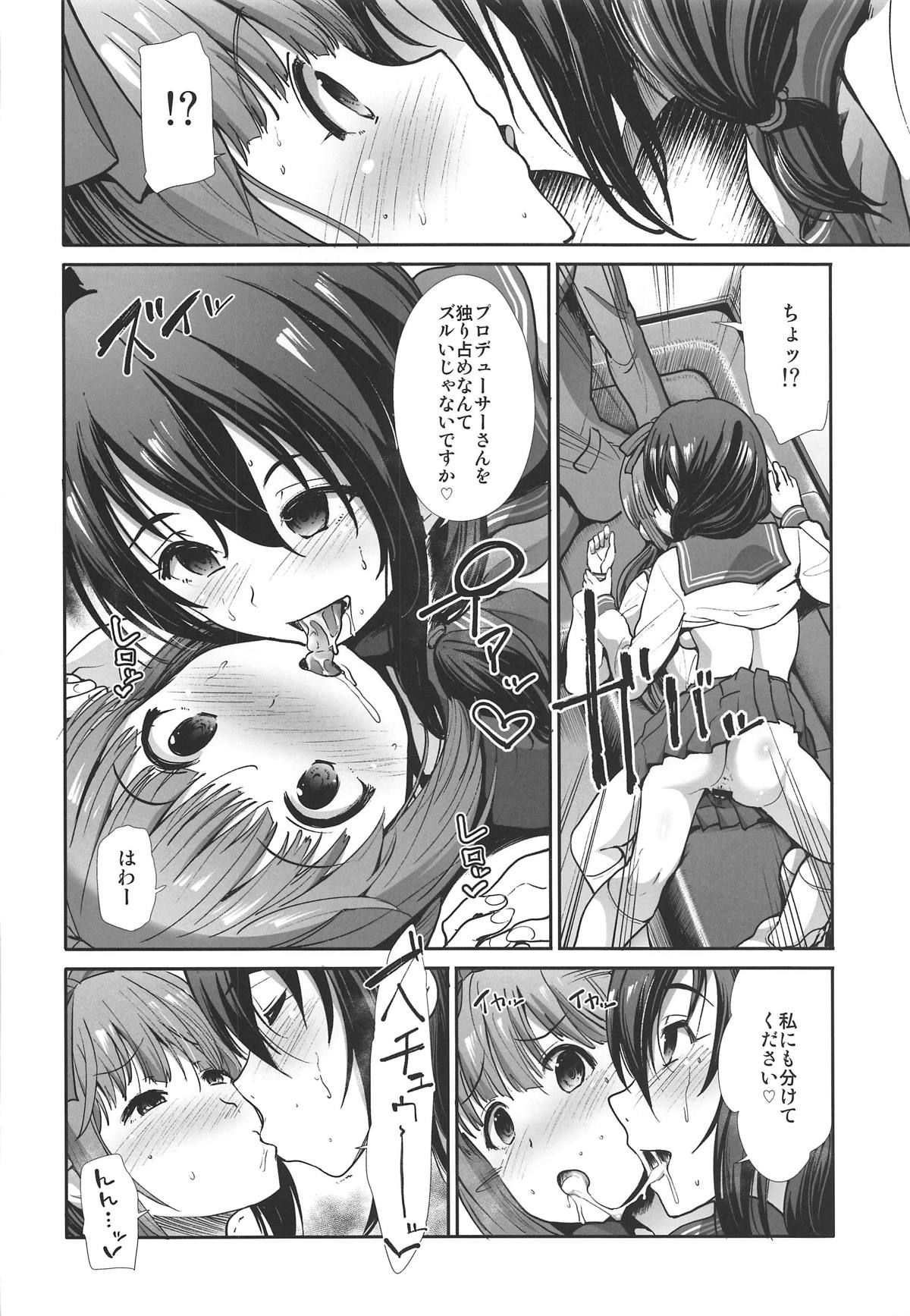 (COMIC1☆15) [Takemasaya (Takemasa Takeshi)] Seifuku Seikou ~Sanpi Suimei~ (THE IDOLM@STER CINDERELLA GIRLS)