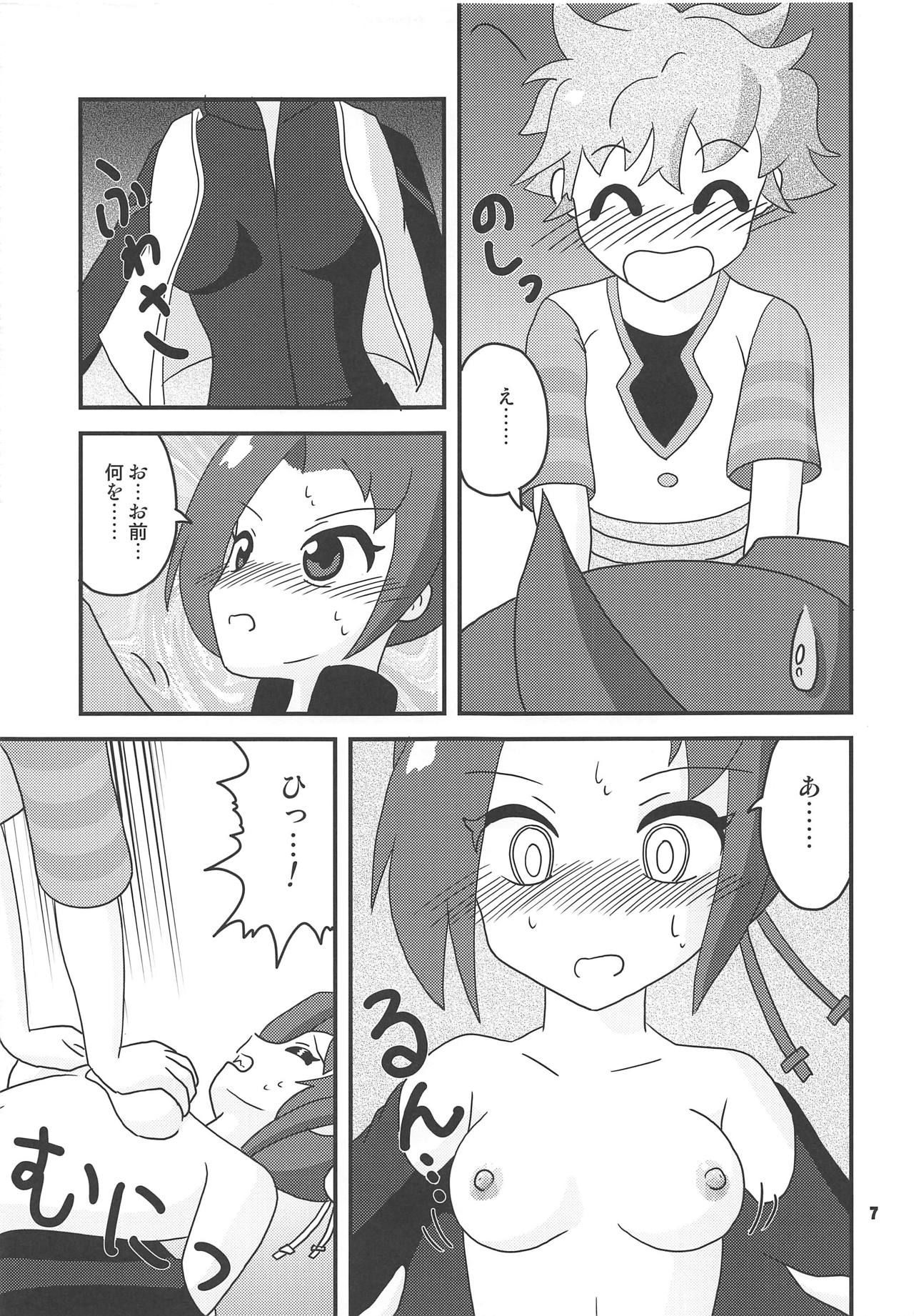 (COMIC1☆15) [Studio 49ers (Takazawa Mugumu)] Shimai-tachi ga Mitsuketa Mizu ga Tada no Mizu ja Nakatta Sei de Taihen na Koto ni Natte Shimau Hon (Kemurikusa)