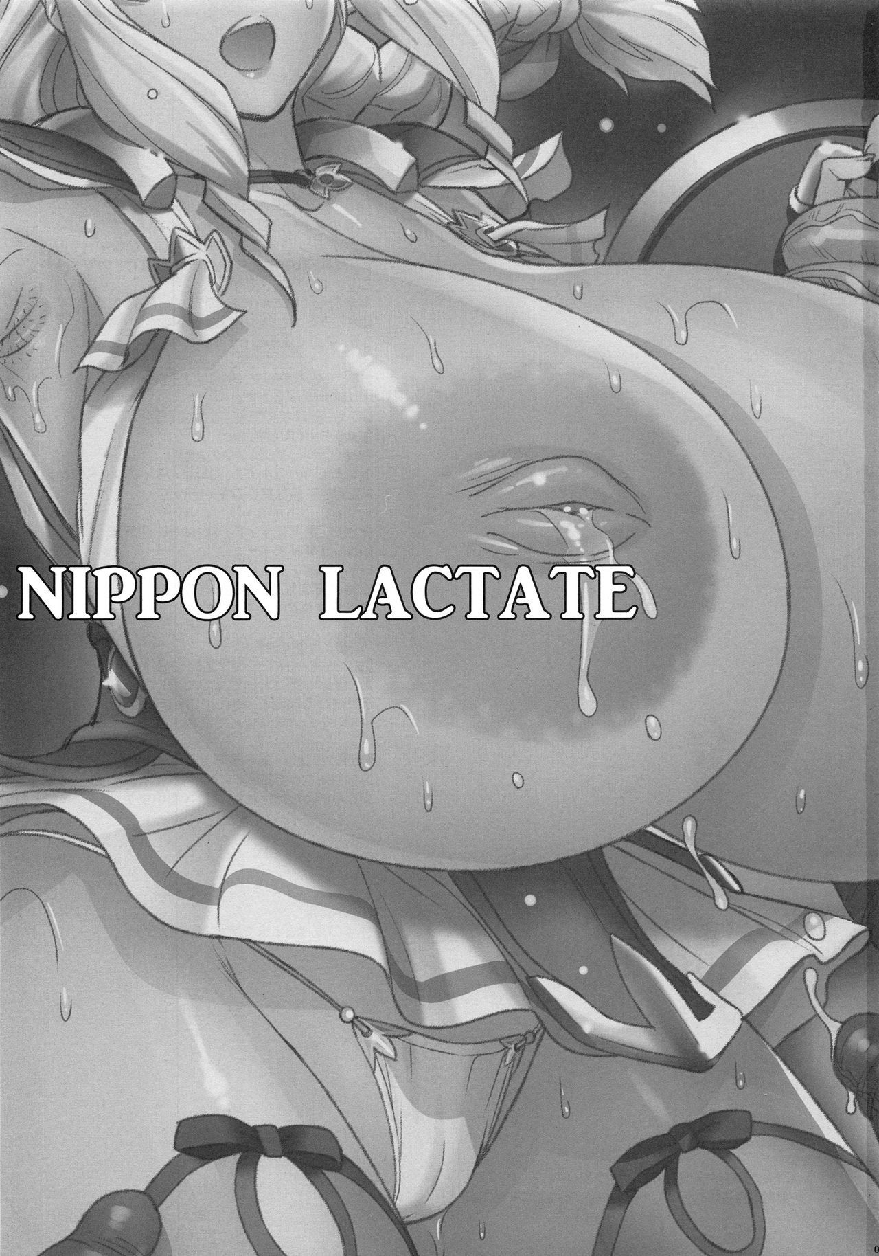 (C94) [Niku Ringo (Kakugari Kyoudai)] NIPPON LACTATE [English] [bewbs666]