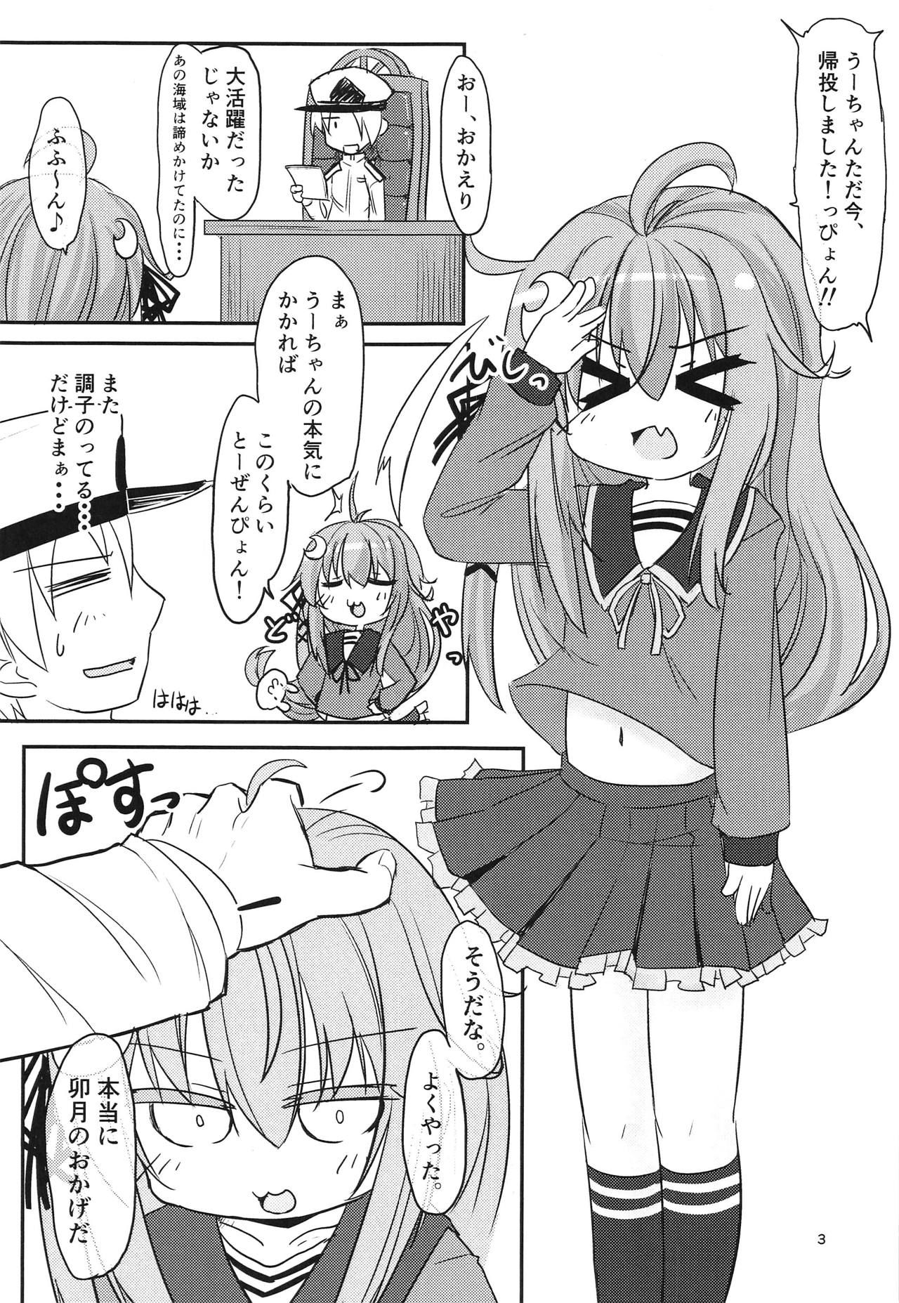 (Houraigekisen! Yo-i! 46Senme) [Hiensou (Atono Maturi)] Kore Ijou Homeru no Yameru pyon! (Kantai Collection -KanColle-)