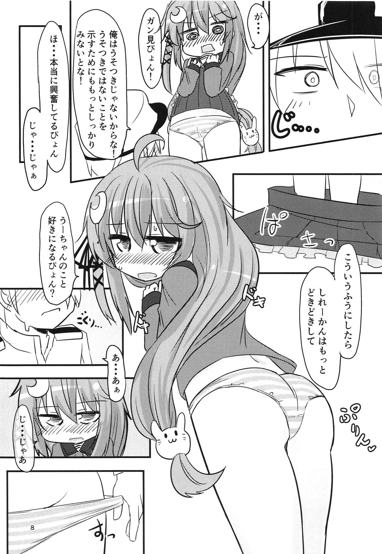 (Houraigekisen! Yo-i! 46Senme) [Hiensou (Atono Maturi)] Kore Ijou Homeru no Yameru pyon! (Kantai Collection -KanColle-)