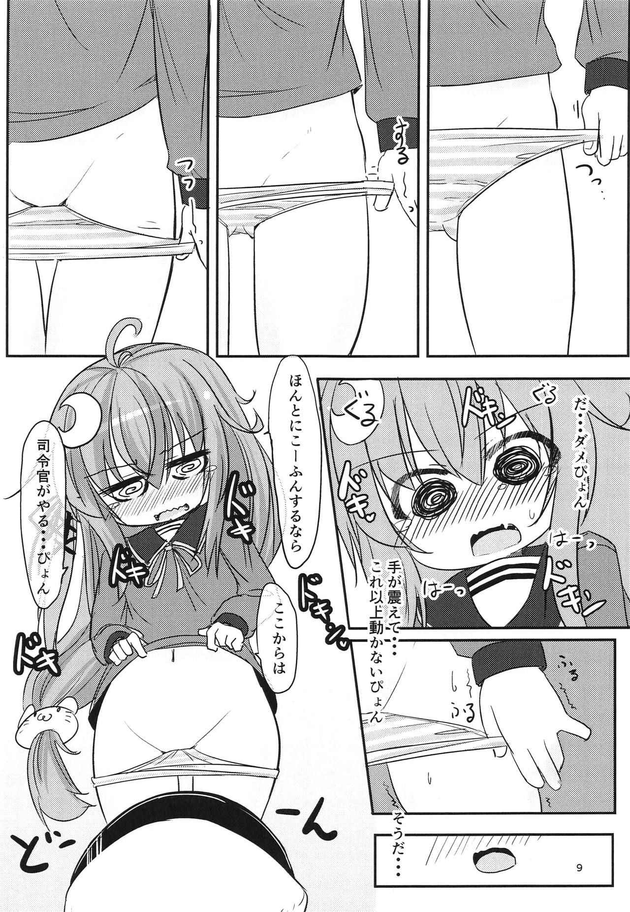 (Houraigekisen! Yo-i! 46Senme) [Hiensou (Atono Maturi)] Kore Ijou Homeru no Yameru pyon! (Kantai Collection -KanColle-)