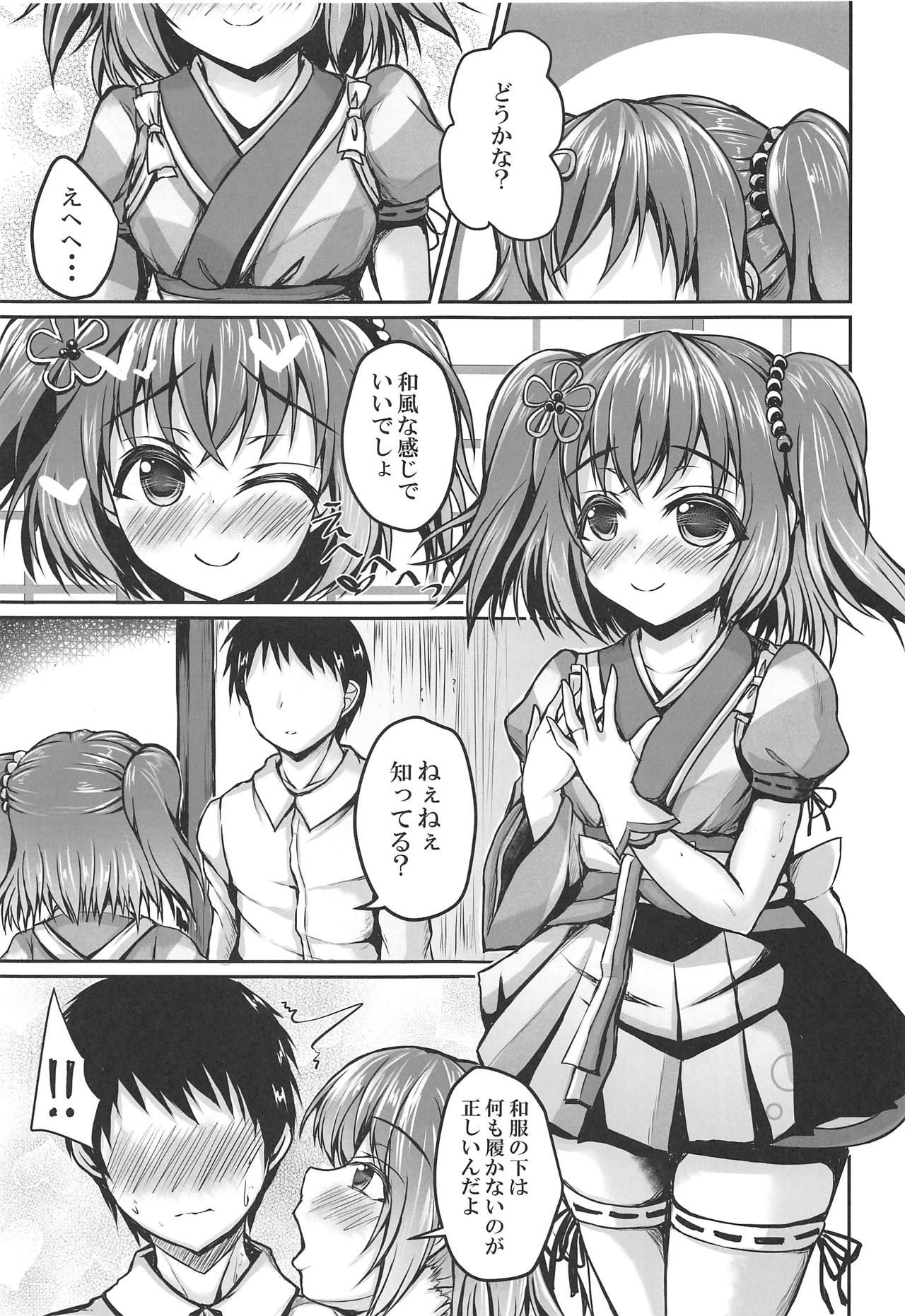 (COMIC1☆15) [SNOWDANCE (Yukimai)] Ruby to Ippai Shichatte Kudasai ne (Love Live! Sunshine!!)