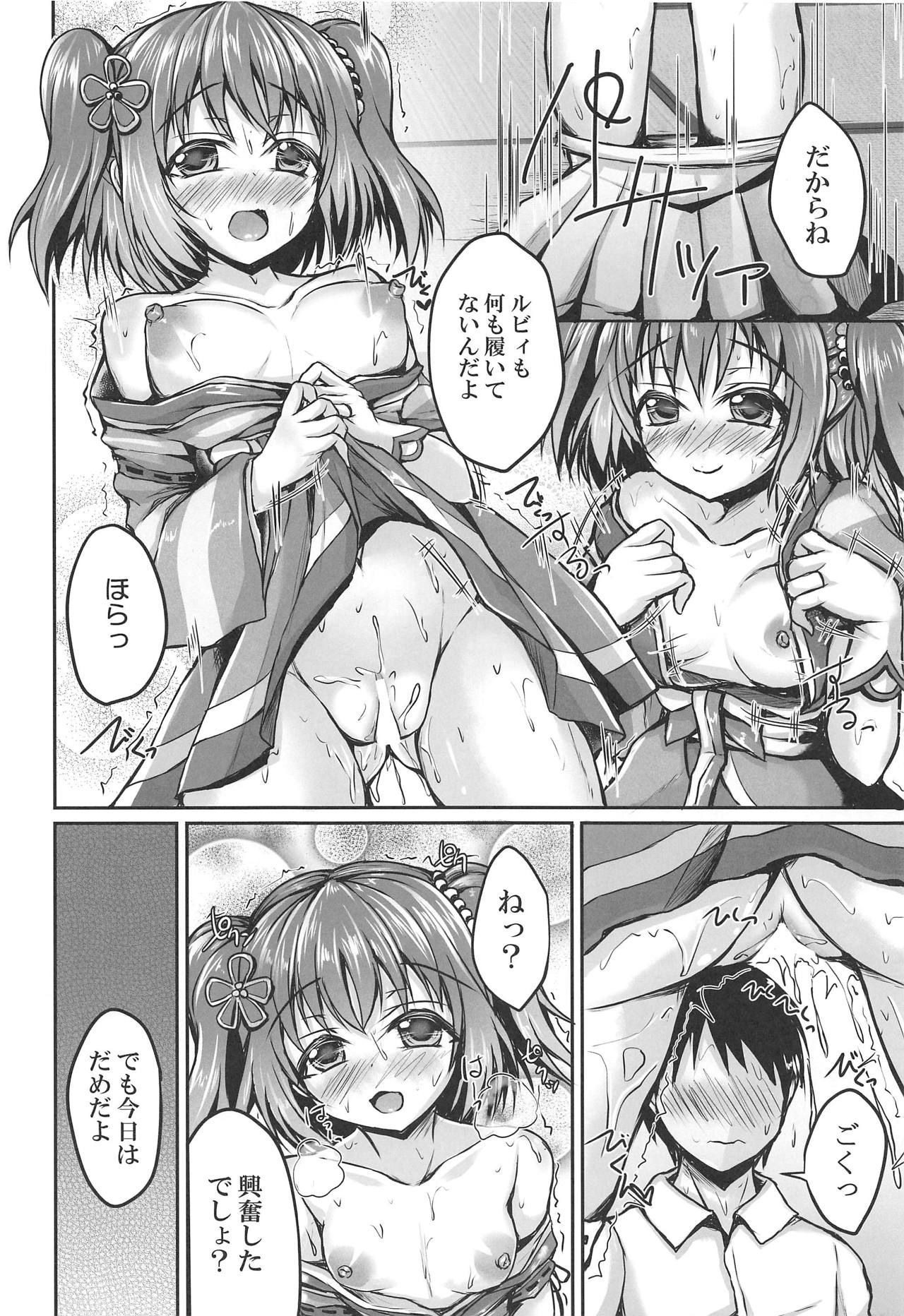 (COMIC1☆15) [SNOWDANCE (Yukimai)] Ruby to Ippai Shichatte Kudasai ne (Love Live! Sunshine!!)