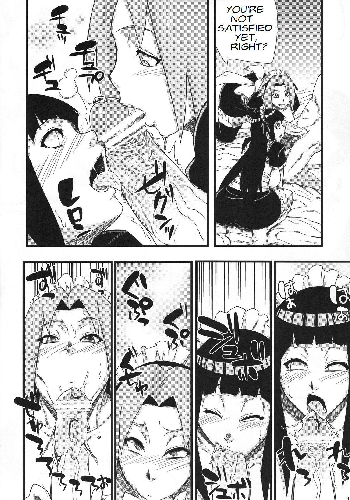 (C83) [Karakishi Youhei-dan Shinga (Sahara Wataru, Sentarou)] Haouju Saboten Series Soushuuhen (Naruto) [English] [Incomplete]