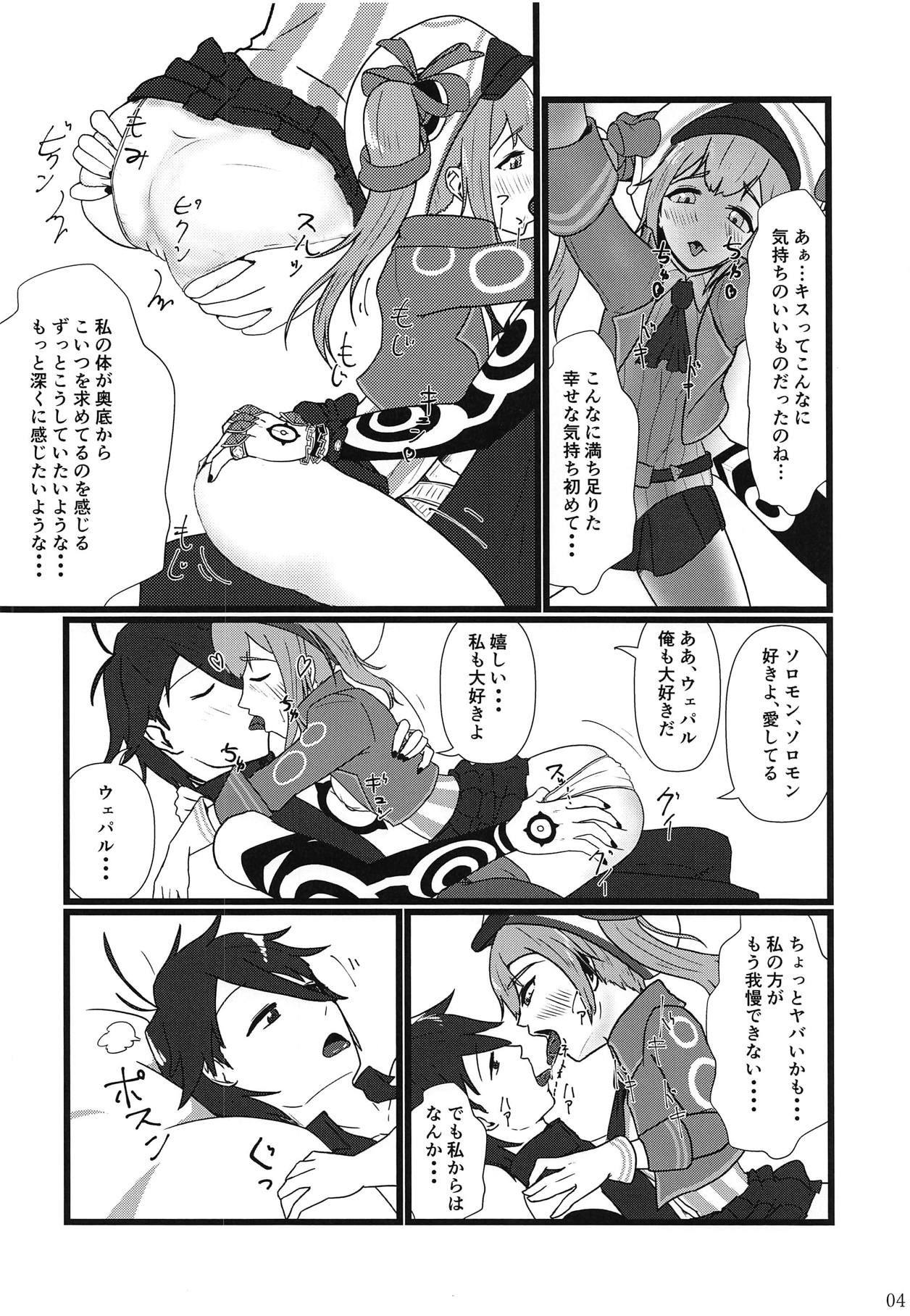 (COMIC1☆15) [smocle (kisunka)] Yume dakara (Megido 72)