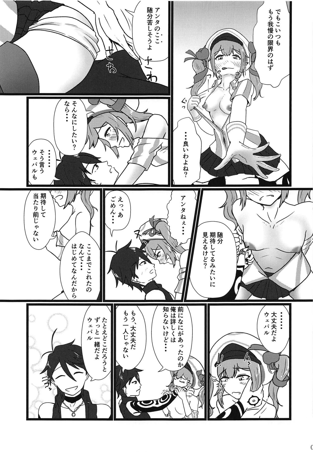 (COMIC1☆15) [smocle (kisunka)] Yume dakara (Megido 72)