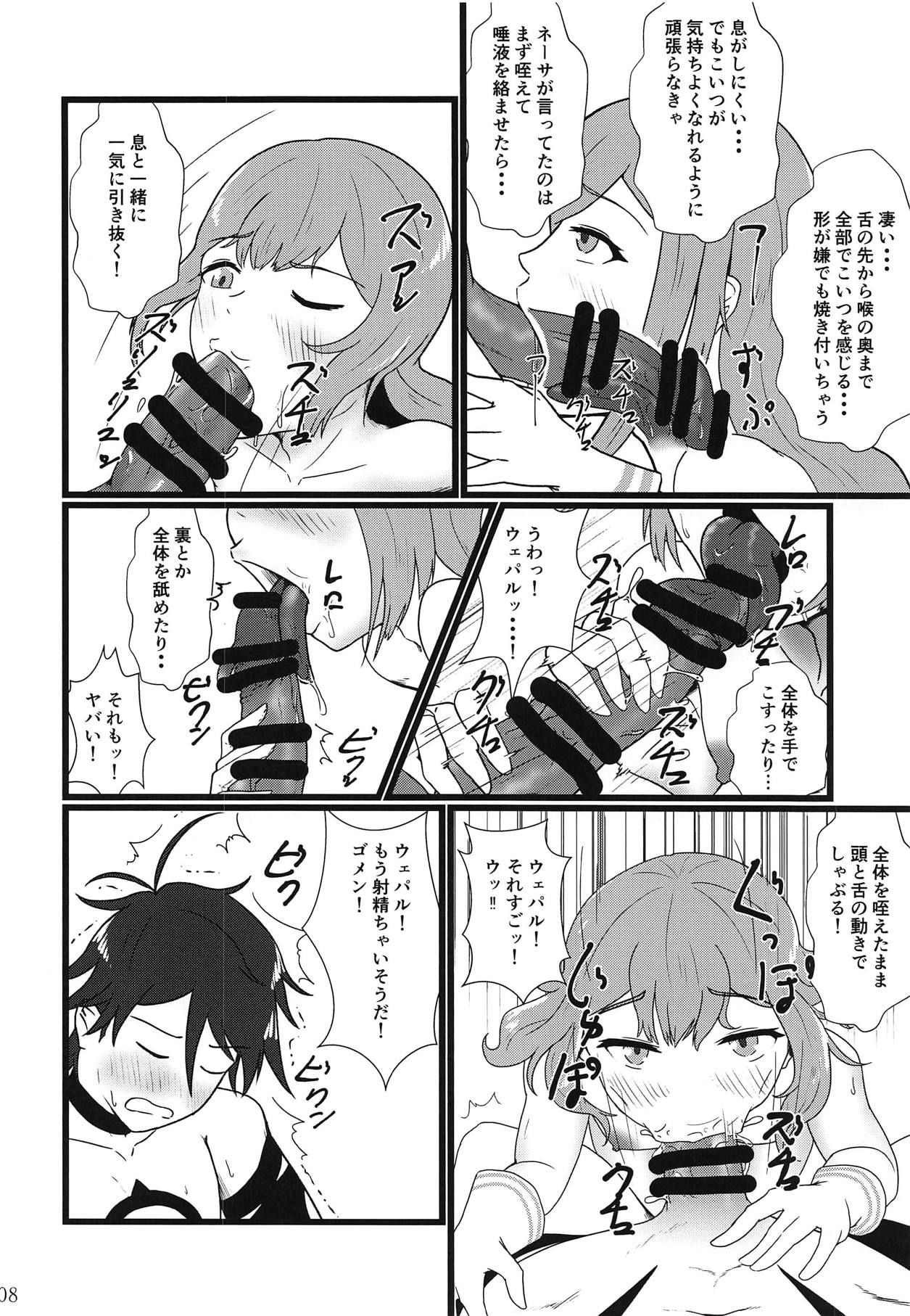 (COMIC1☆15) [smocle (kisunka)] Yume dakara (Megido 72)