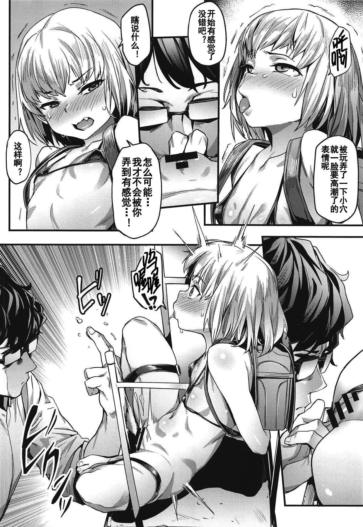 (COMIC1☆15) [Cesium-P (Aka Seiryuu)] Chiisana Boukun ni Saikyouiku o!! (Girls und Panzer) [Chinese] [盲鸡汉化组]