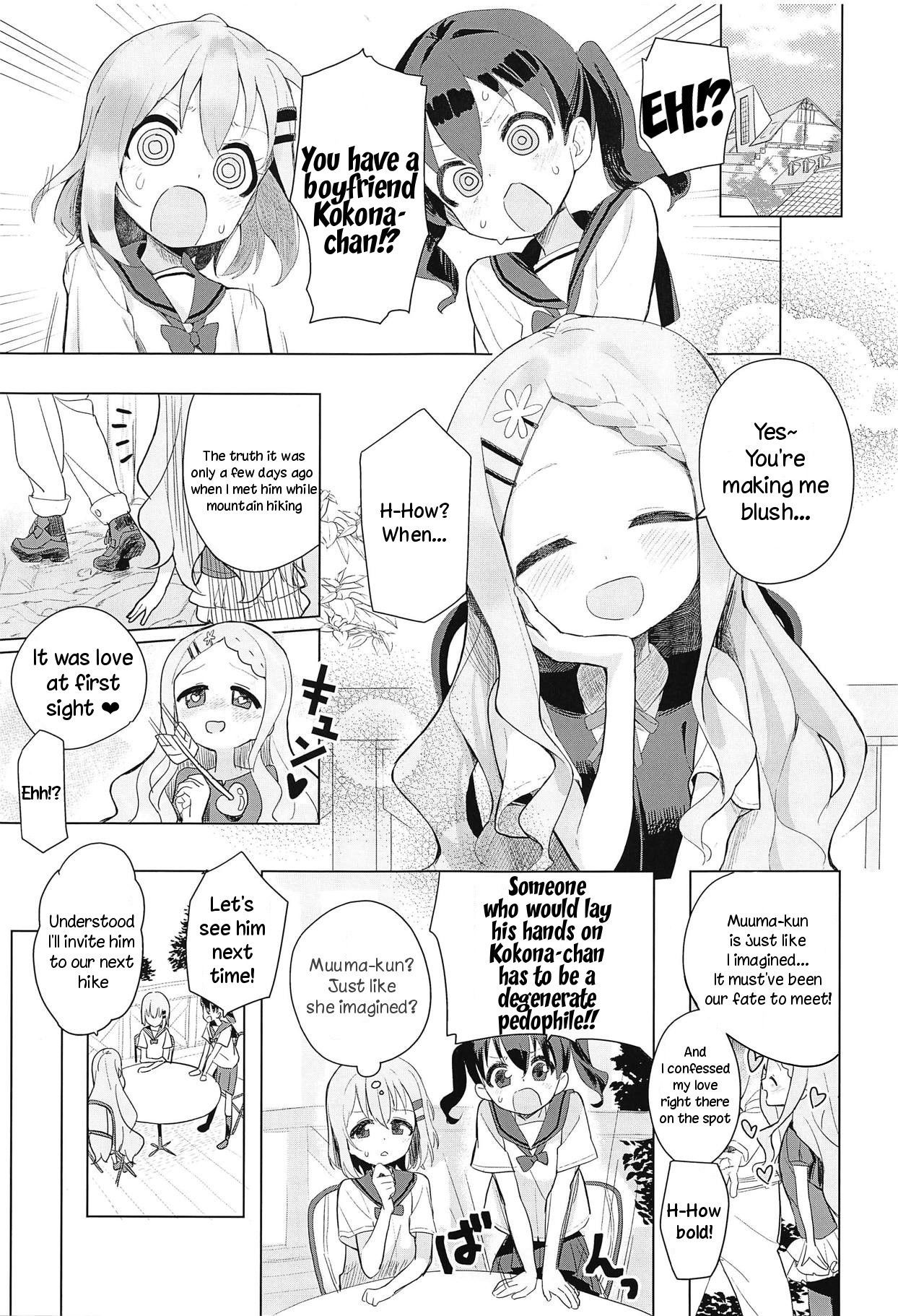 (COMIC1☆15) [Asunaro Neat. (Ronna)] Kokona-chan ni Kareshi ga Dekita. (Yama no Susume) [English] [TreePerception]