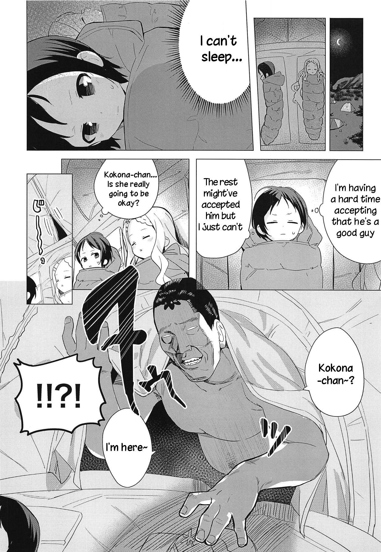 (COMIC1☆15) [Asunaro Neat. (Ronna)] Kokona-chan ni Kareshi ga Dekita. (Yama no Susume) [English] [TreePerception]