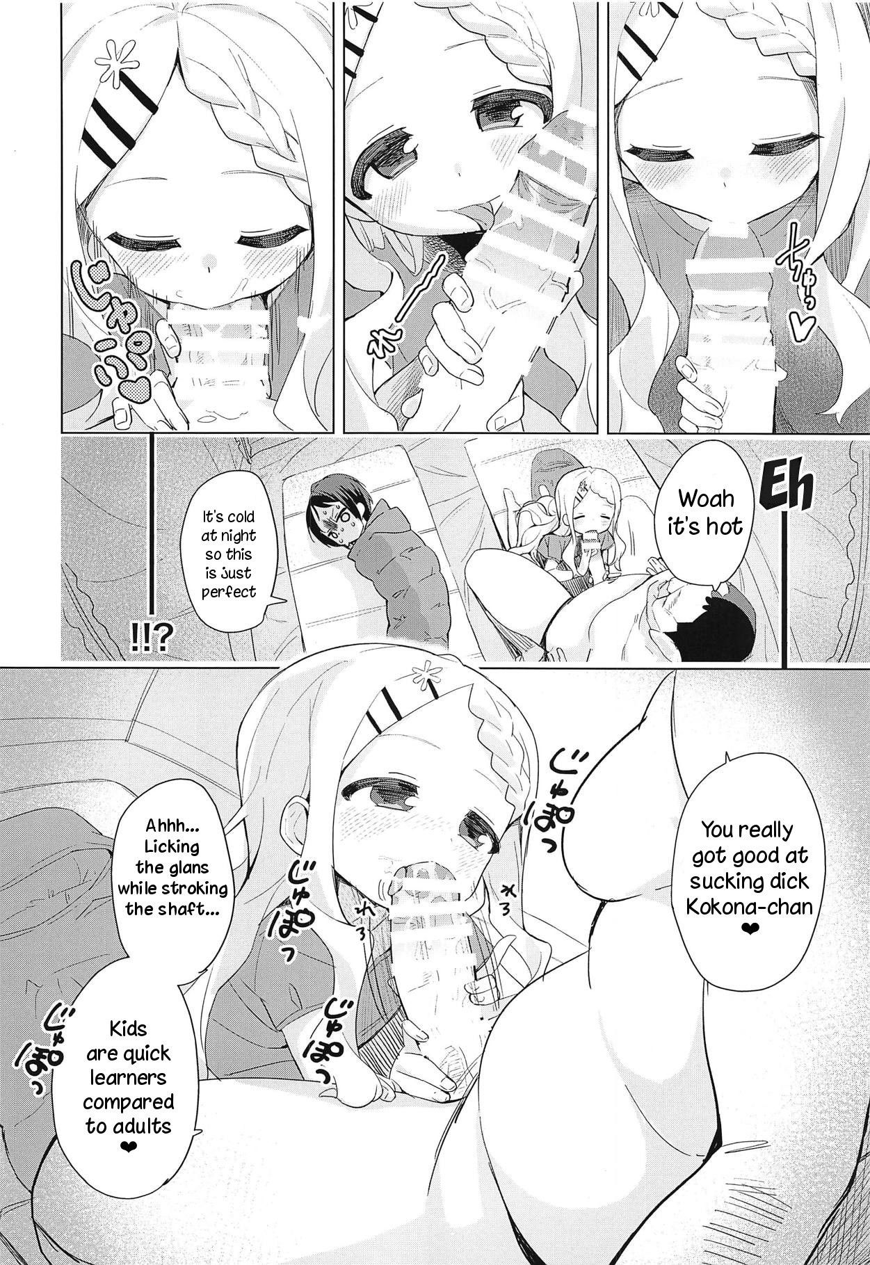 (COMIC1☆15) [Asunaro Neat. (Ronna)] Kokona-chan ni Kareshi ga Dekita. (Yama no Susume) [English] [TreePerception]