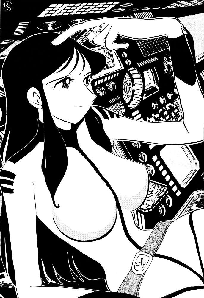 [Cha Cha Cha Brothers, Rupinasu Touzokudan (Yokoyama Chicha)] Ginrei Hon VI (Giant Robo) [English] [Decensored] [Color]