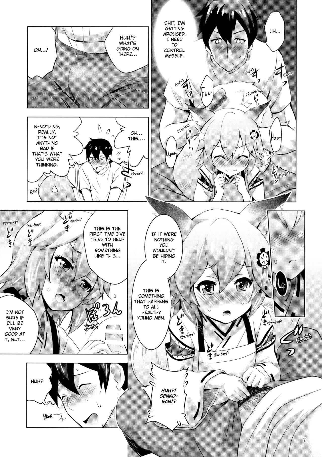 (COMIC1☆15) [Studio BIG-X (Arino Hiroshi)] MOUSOU Mini Theater 43 (Sewayaki Kitsune no Senko-san) [English] [KonKon]