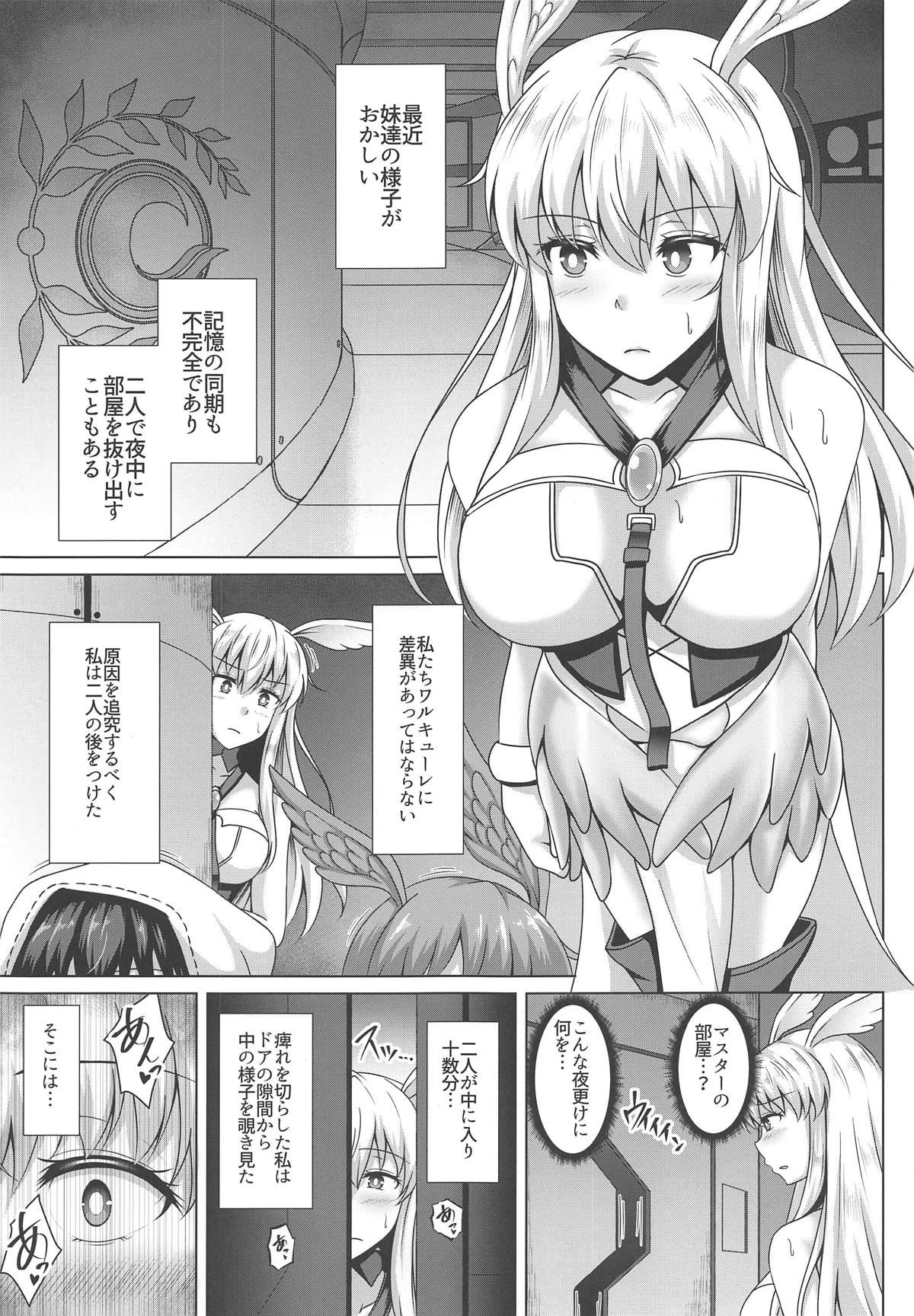 (COMIC1☆15) [Taishou Romanesque (Toono Suika)] Choukyou Ai 3 (Fate/Grand Order)