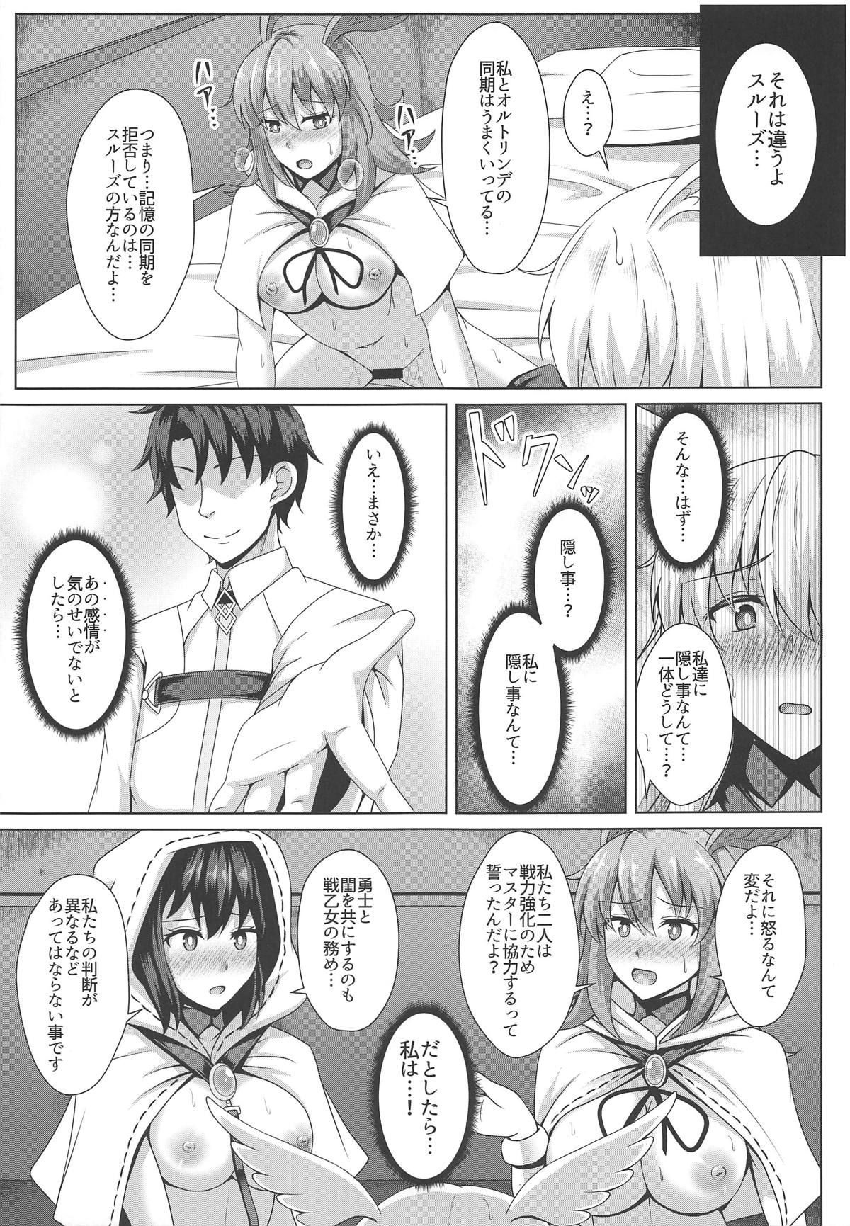 (COMIC1☆15) [Taishou Romanesque (Toono Suika)] Choukyou Ai 3 (Fate/Grand Order)