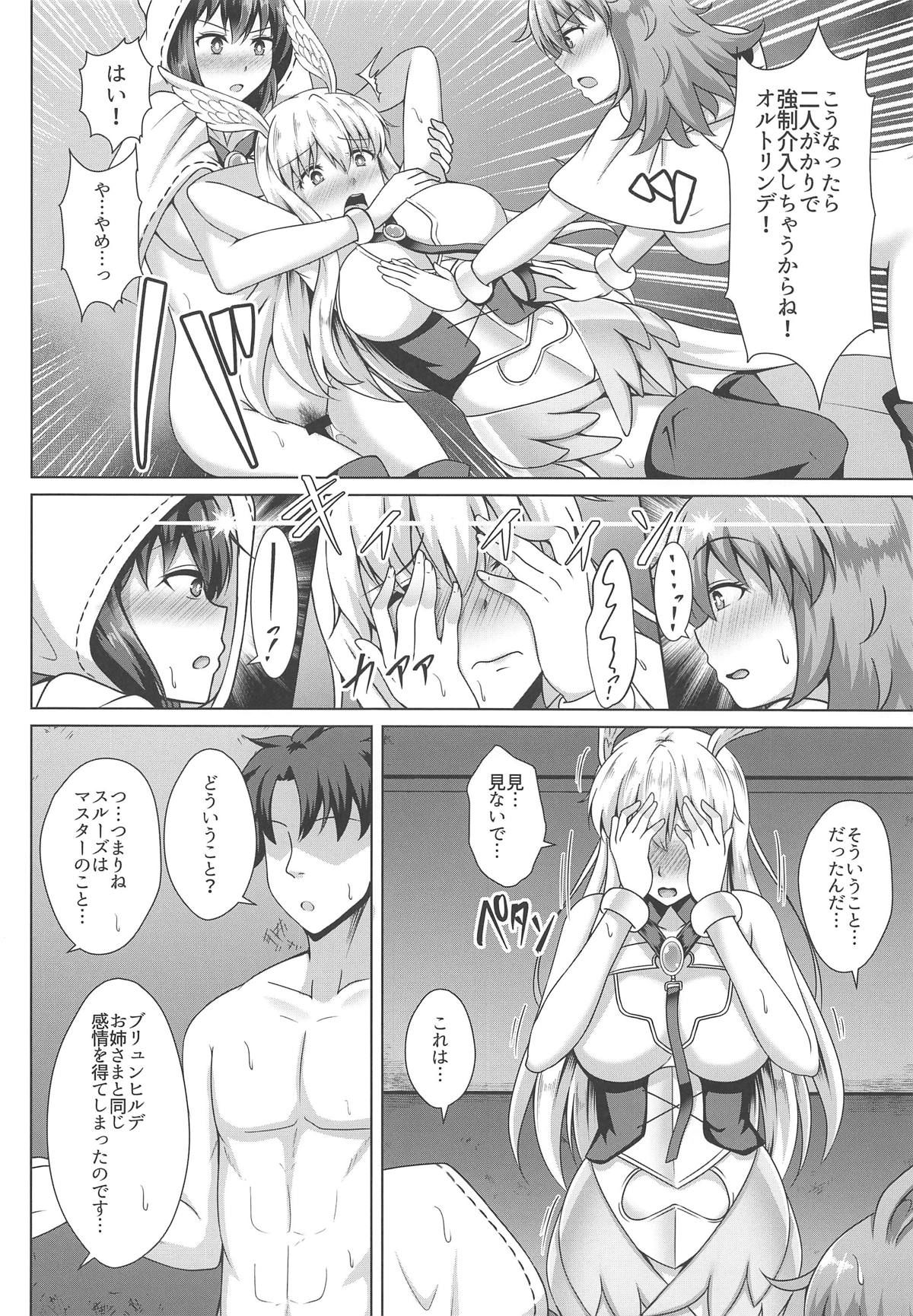 (COMIC1☆15) [Taishou Romanesque (Toono Suika)] Choukyou Ai 3 (Fate/Grand Order)