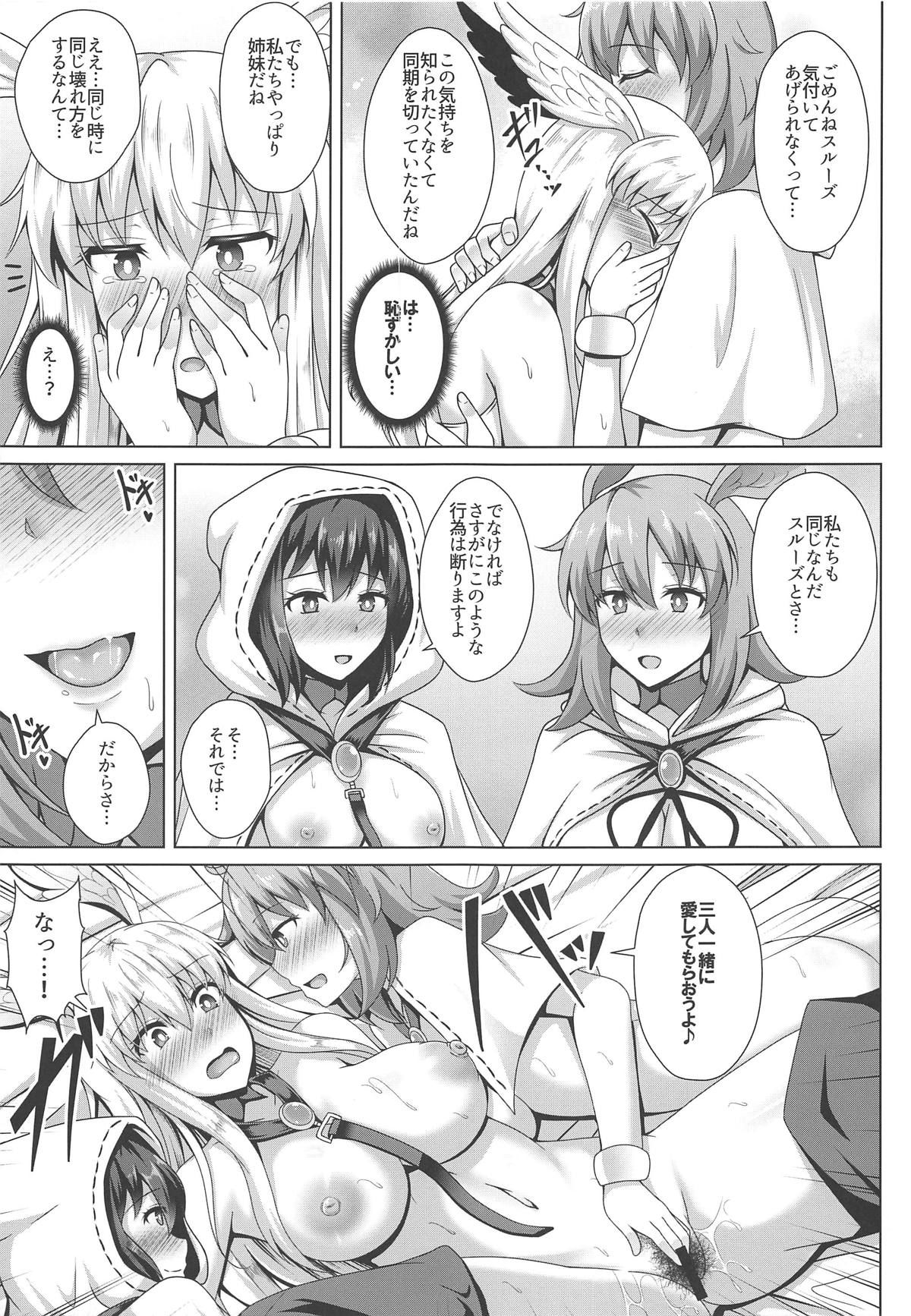 (COMIC1☆15) [Taishou Romanesque (Toono Suika)] Choukyou Ai 3 (Fate/Grand Order)