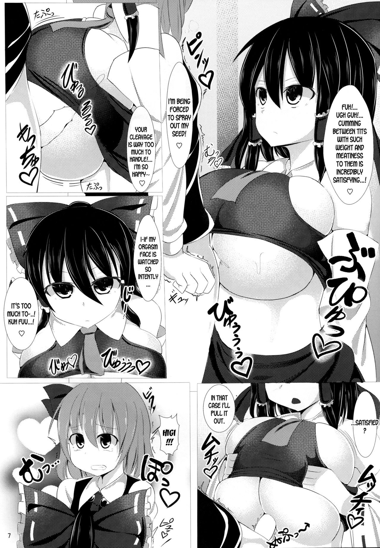 (C90) [Shiroi Famicon (Facominn)] Sakuen no Miko (Touhou Project) [English] [desudesu]