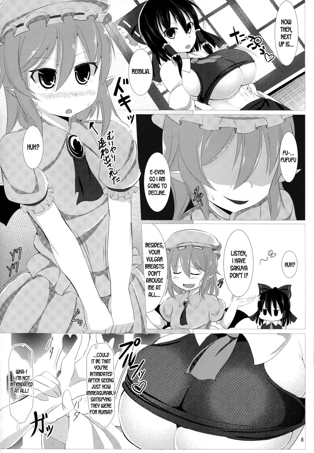 (C90) [Shiroi Famicon (Facominn)] Sakuen no Miko (Touhou Project) [English] [desudesu]