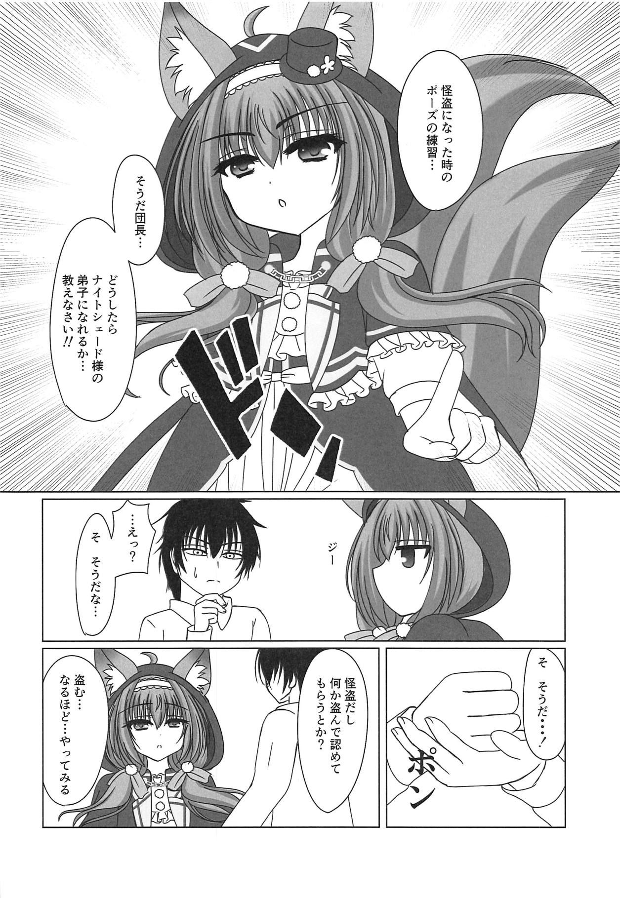 (COMIC1☆15) [Planet (purisa)] Kaitou Kitsune wa Yoru o Mau! (Flower Knight Girl)