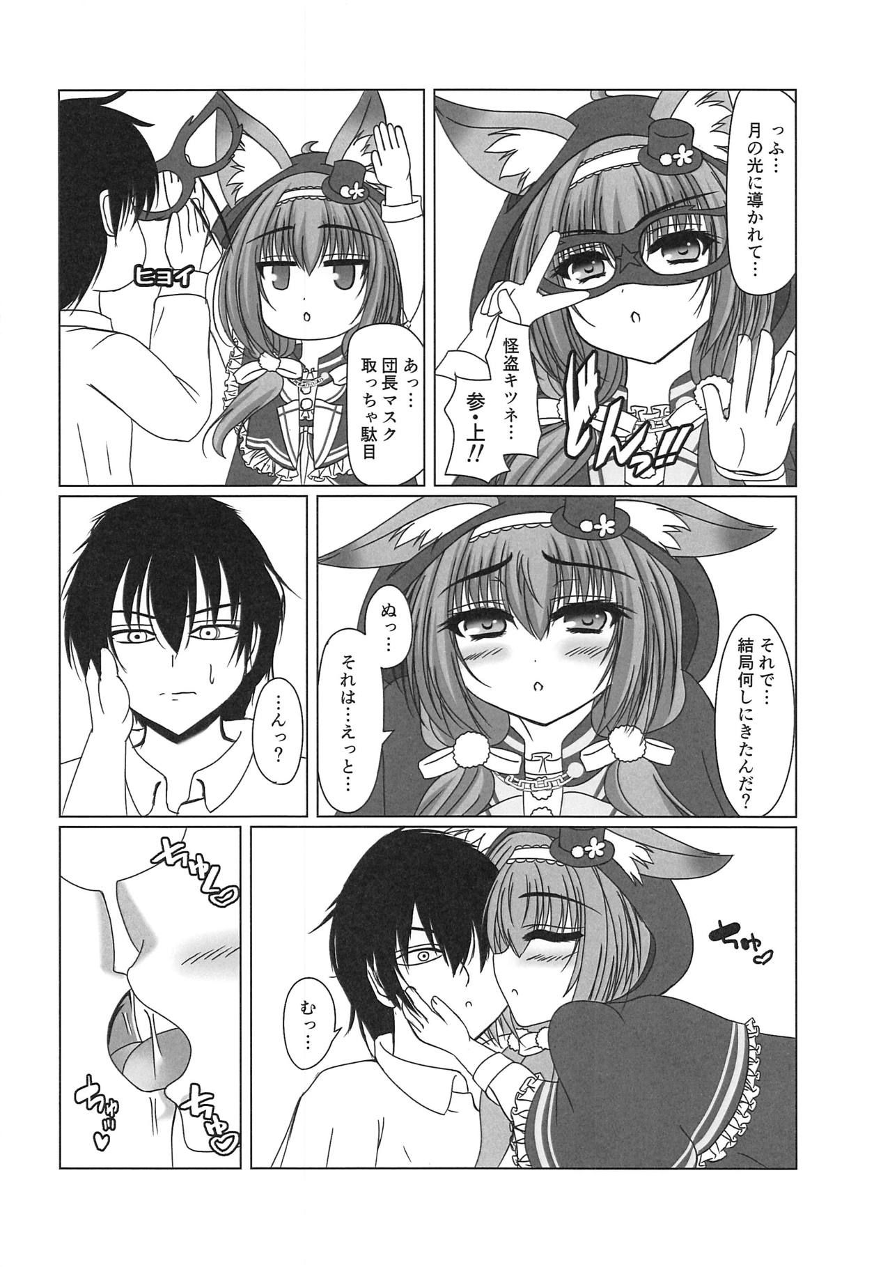 (COMIC1☆15) [Planet (purisa)] Kaitou Kitsune wa Yoru o Mau! (Flower Knight Girl)