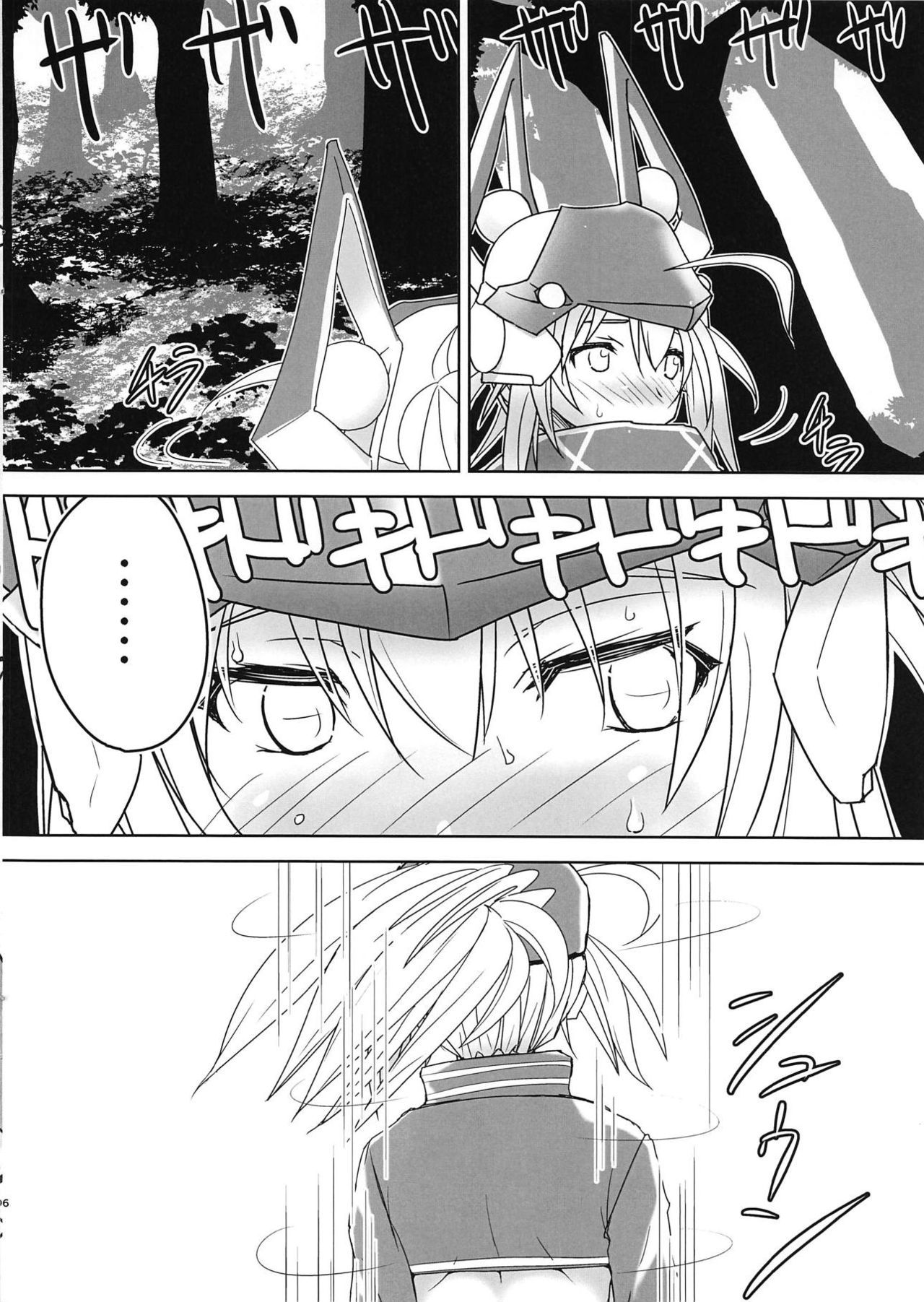 (COMIC1☆15) [Makiwari Tornado (Tsuzuki Yoshiwo)] Kutabire Uchuu OL no Hitori Asobi (Fate/Grand Order)