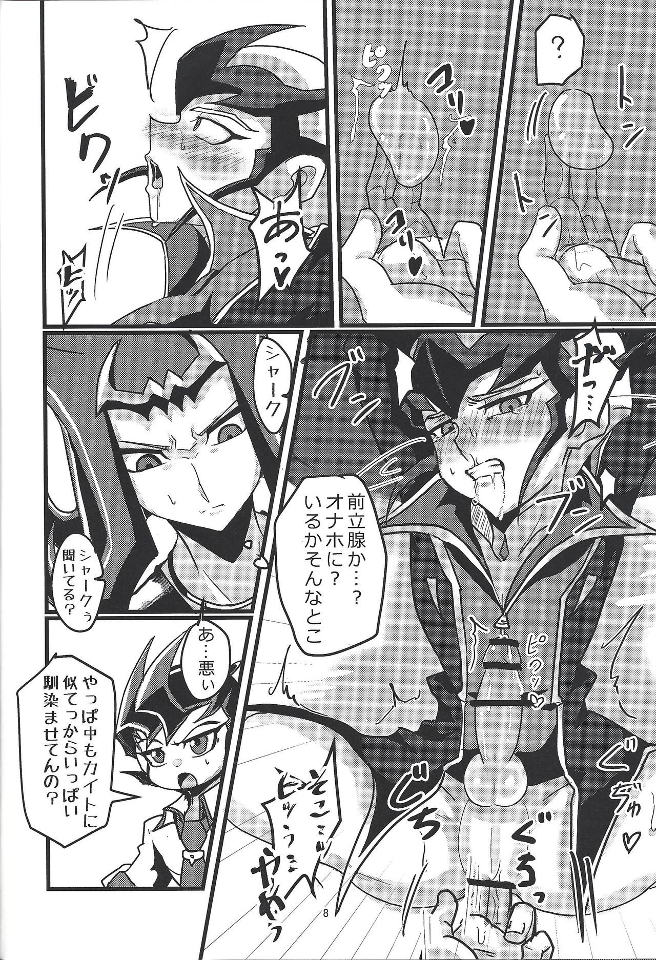 (Sennen Battle Phase 23) [Shachō shukkin teiji DASH! (Hira shain)] To de Kaito no teashi ga naidesu! (Yu-Gi-Oh! ZEXAL)