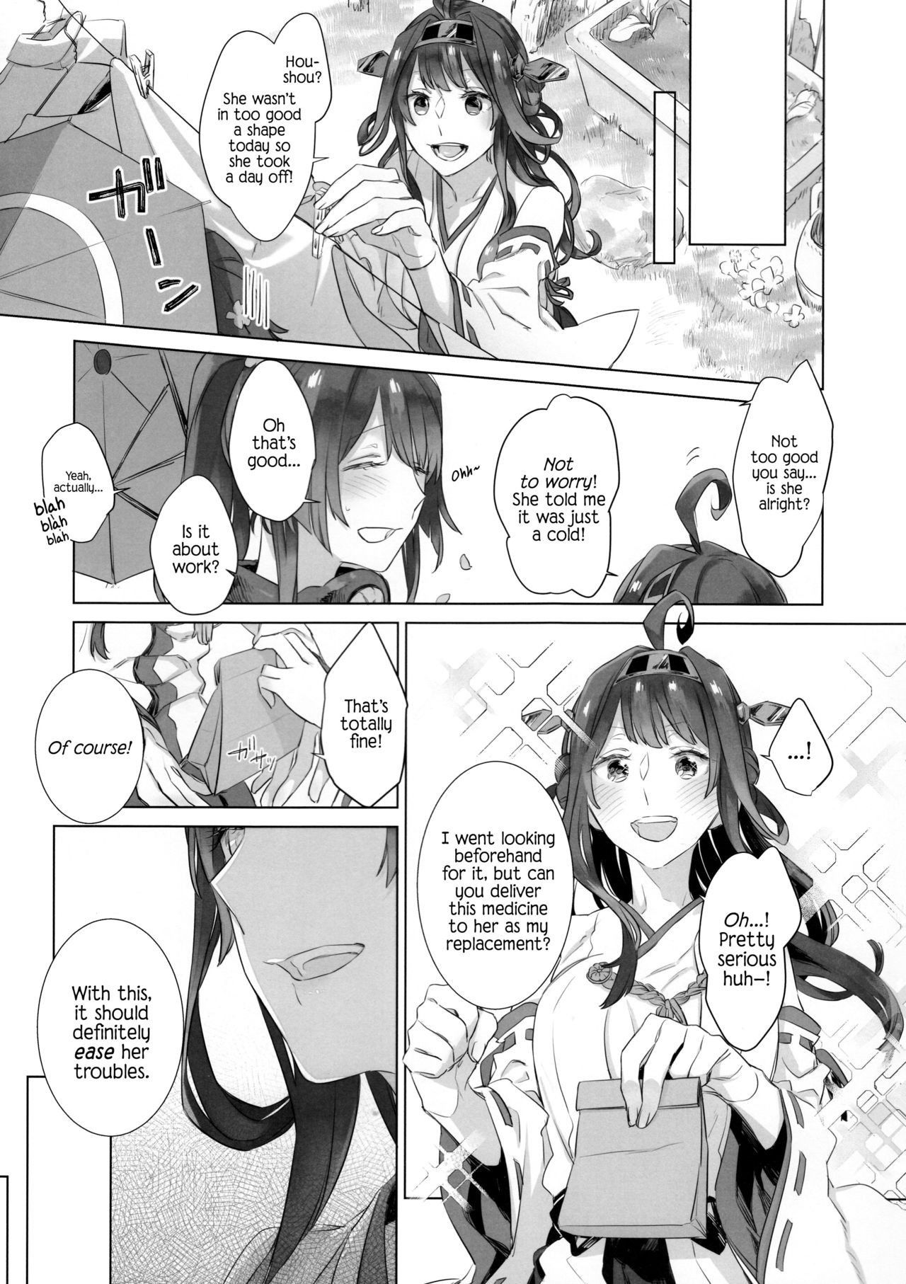 (C95) [Sleeper (Nekomura, match)] Ameagari no Hanayome - She became my bride after the rain. (Kantai Collection -KanColle-) [English] [JasmineTea]