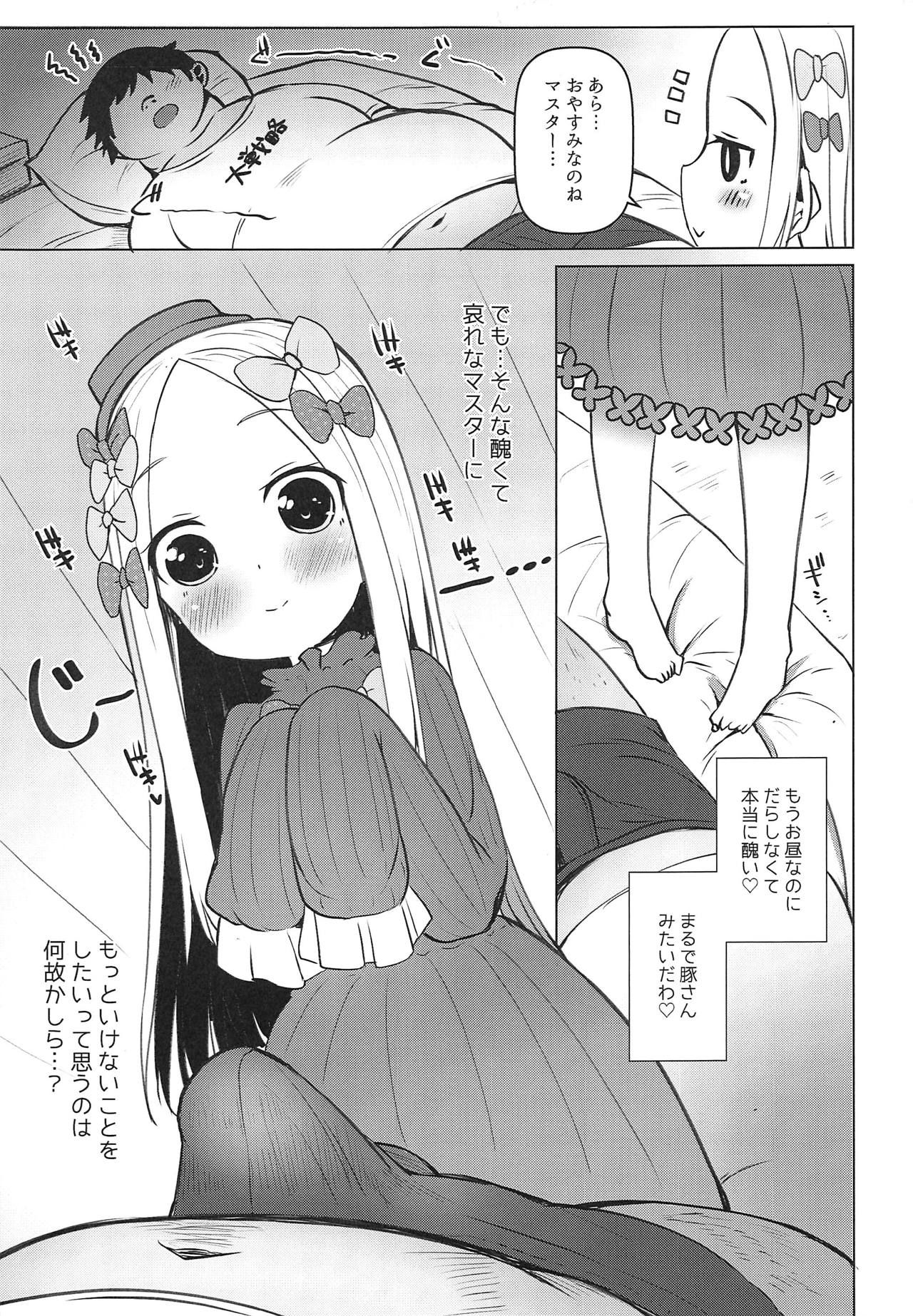 (COMIC1☆15) [Menteisho (Mentei)] Abibibibibibi (Fate/Grand Order)