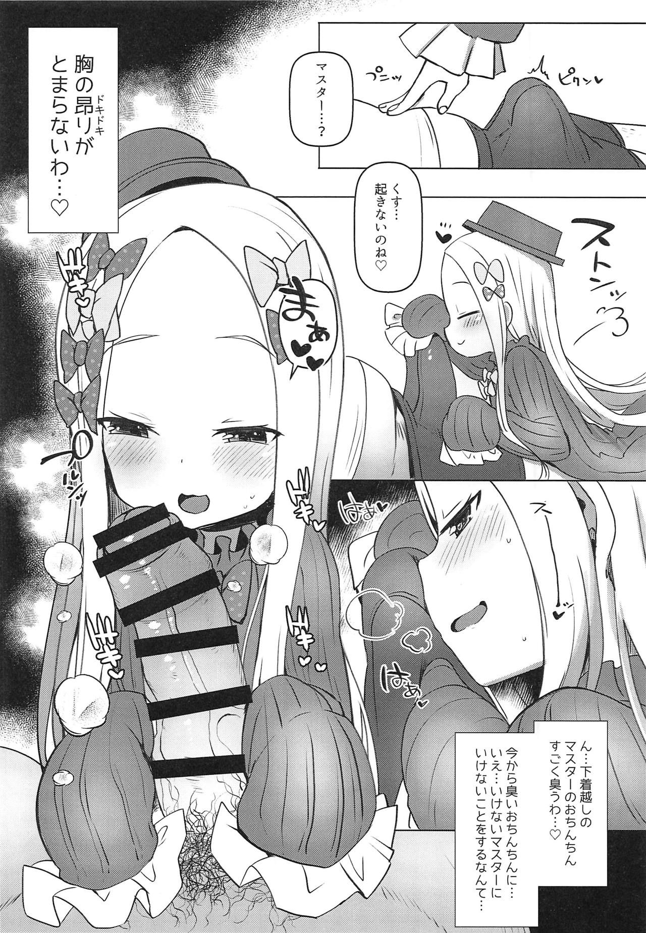 (COMIC1☆15) [Menteisho (Mentei)] Abibibibibibi (Fate/Grand Order)