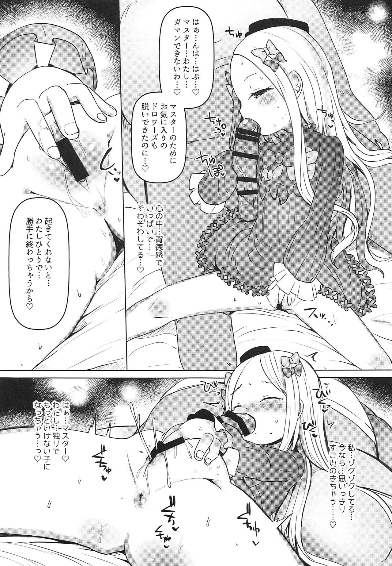 (COMIC1☆15) [Menteisho (Mentei)] Abibibibibibi (Fate/Grand Order)