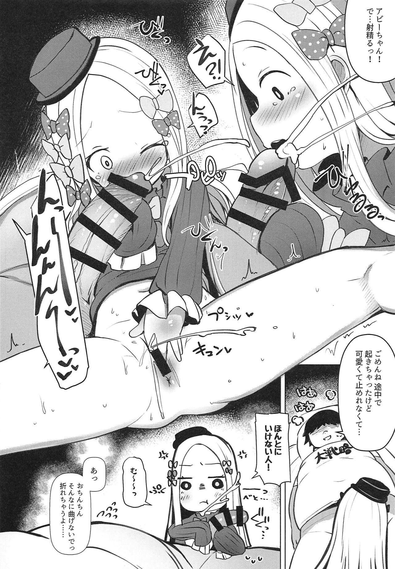 (COMIC1☆15) [Menteisho (Mentei)] Abibibibibibi (Fate/Grand Order)