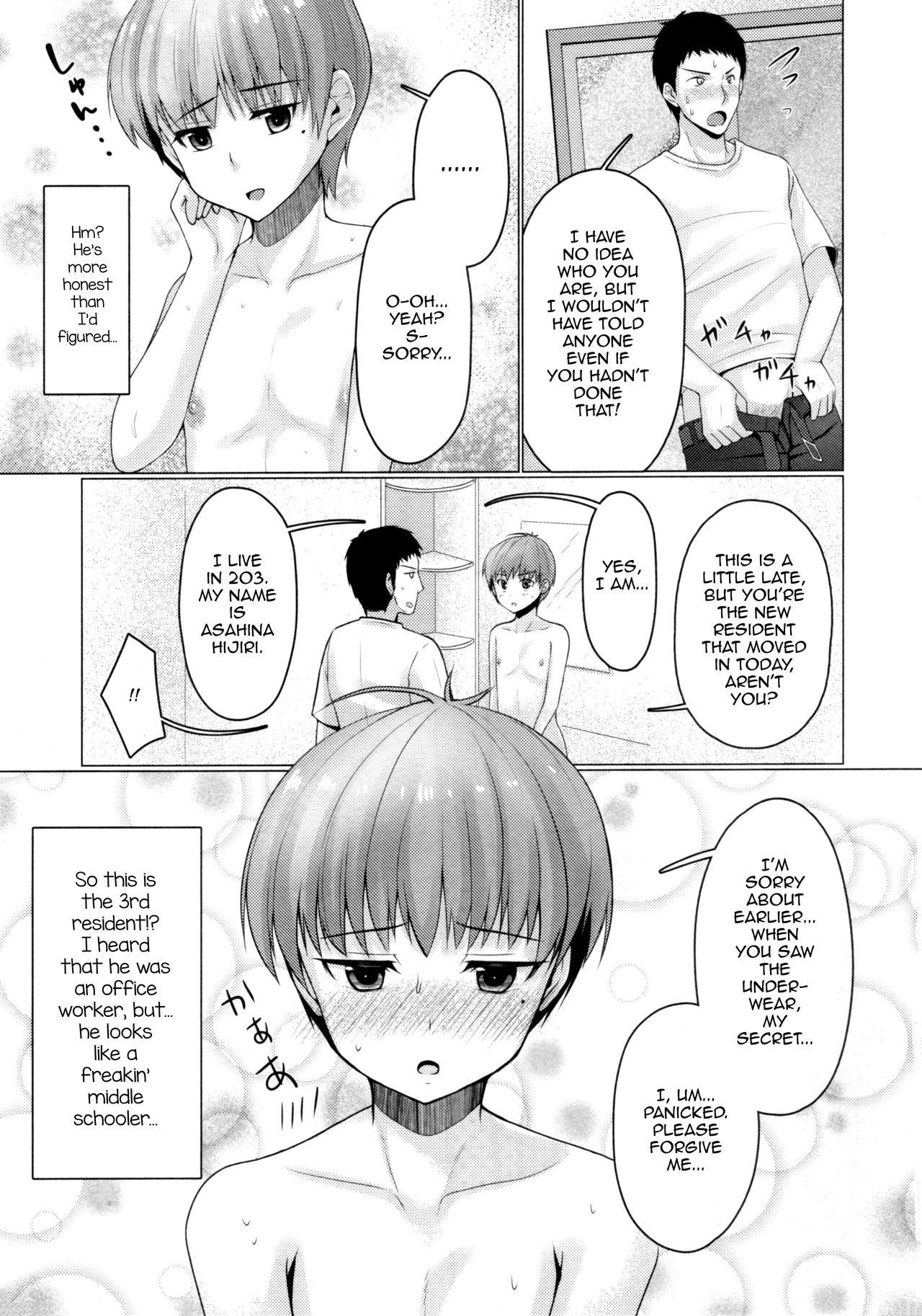 (C93) [Yukan high Zakura (Chieko)] Share House! x Share Penis!! 2 [English] [mysterymeat3]