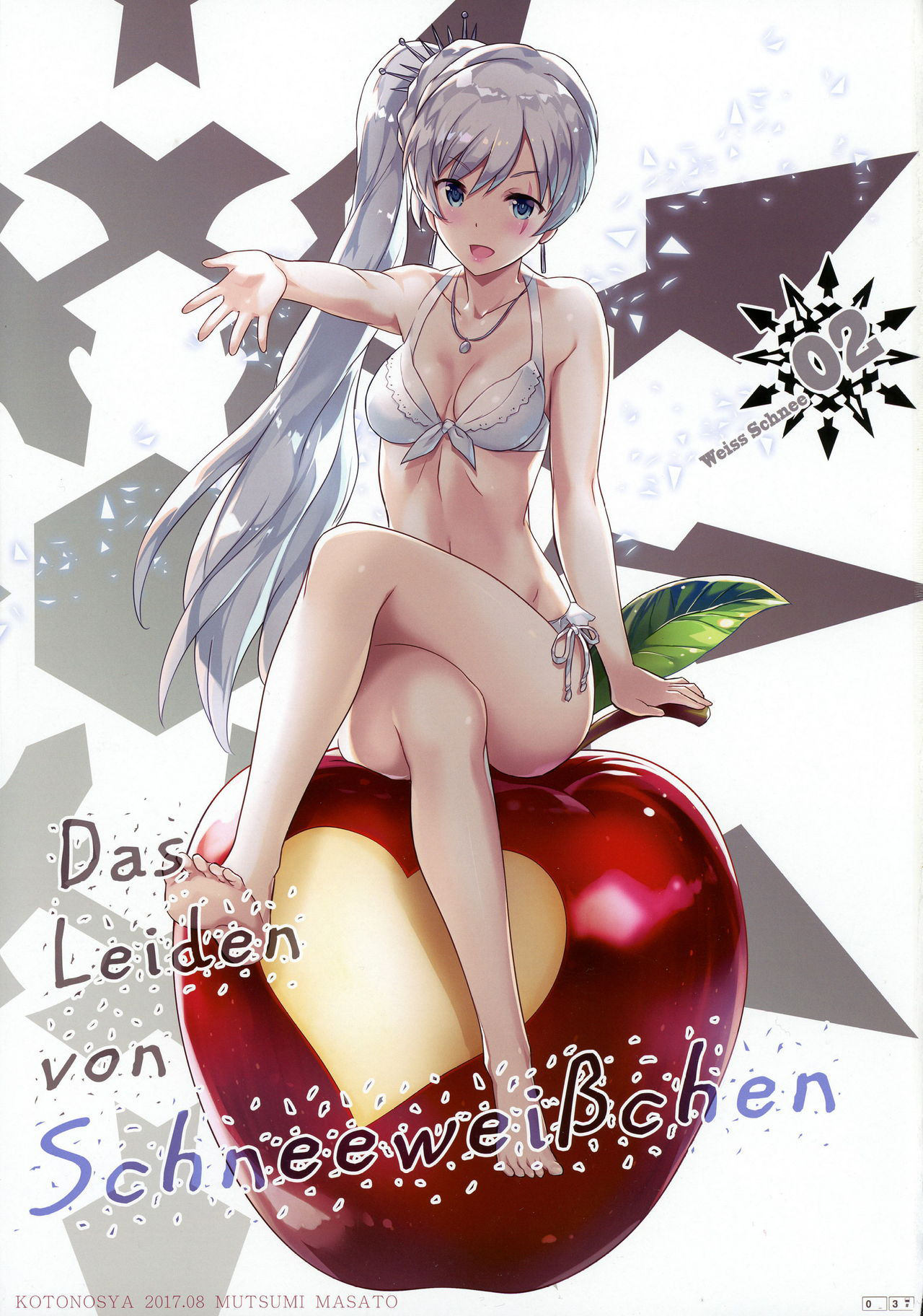 (C92) [Kotonosha (Mutsumi Masato)] Das Leiden von SchneeWeisschen 02 (RWBY) [English] [DKKMD Translations]