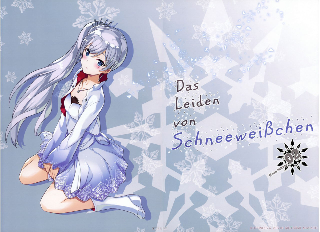 (C92) [Kotonosha (Mutsumi Masato)] Das Leiden von SchneeWeisschen 02 (RWBY) [English] [DKKMD Translations]