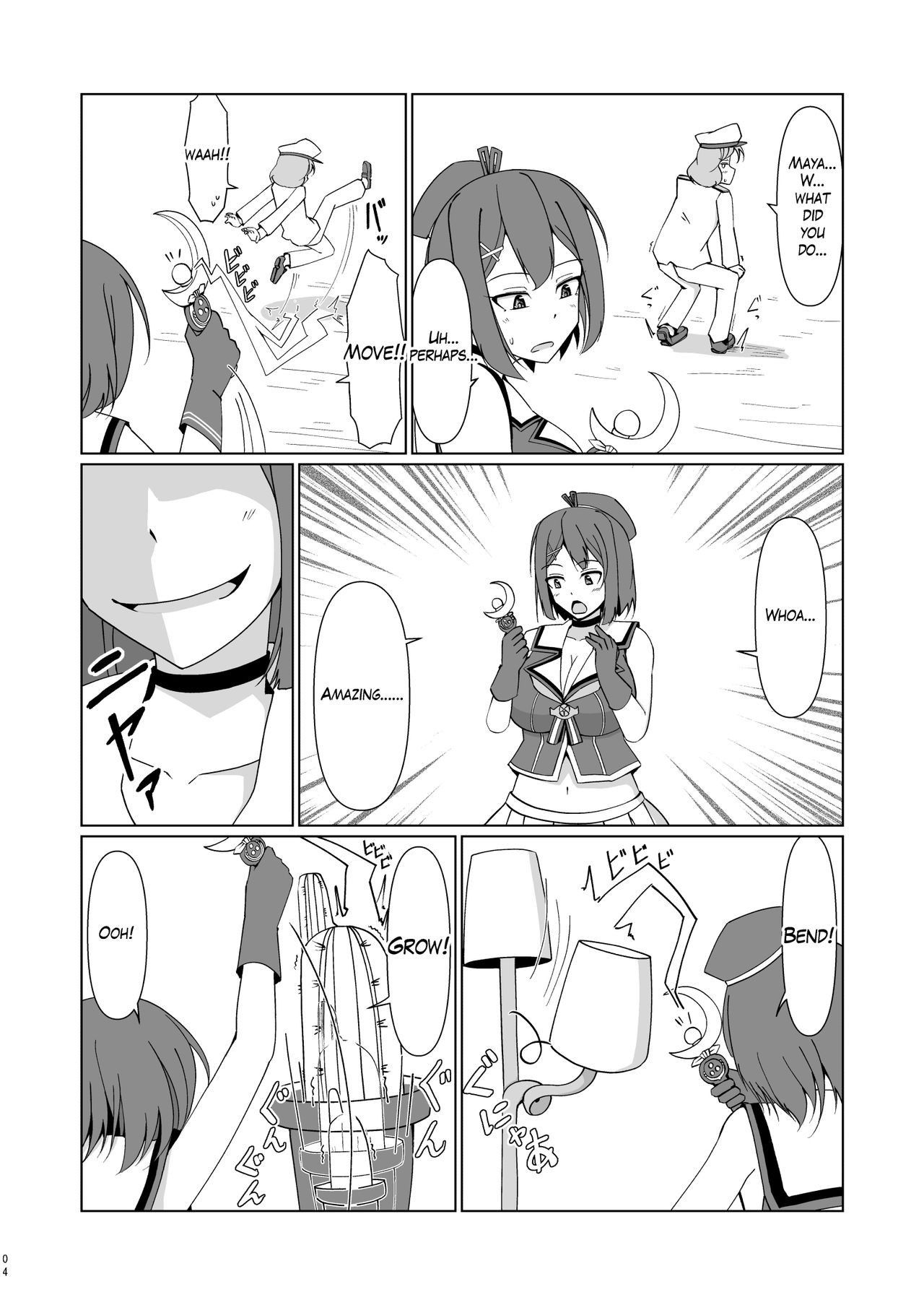 [TAKAIWERKS (Takai Sen)] Chibi na Omae wa Atashi no Omocha (Kantai Collection -KanColle-) [English] [Digital]