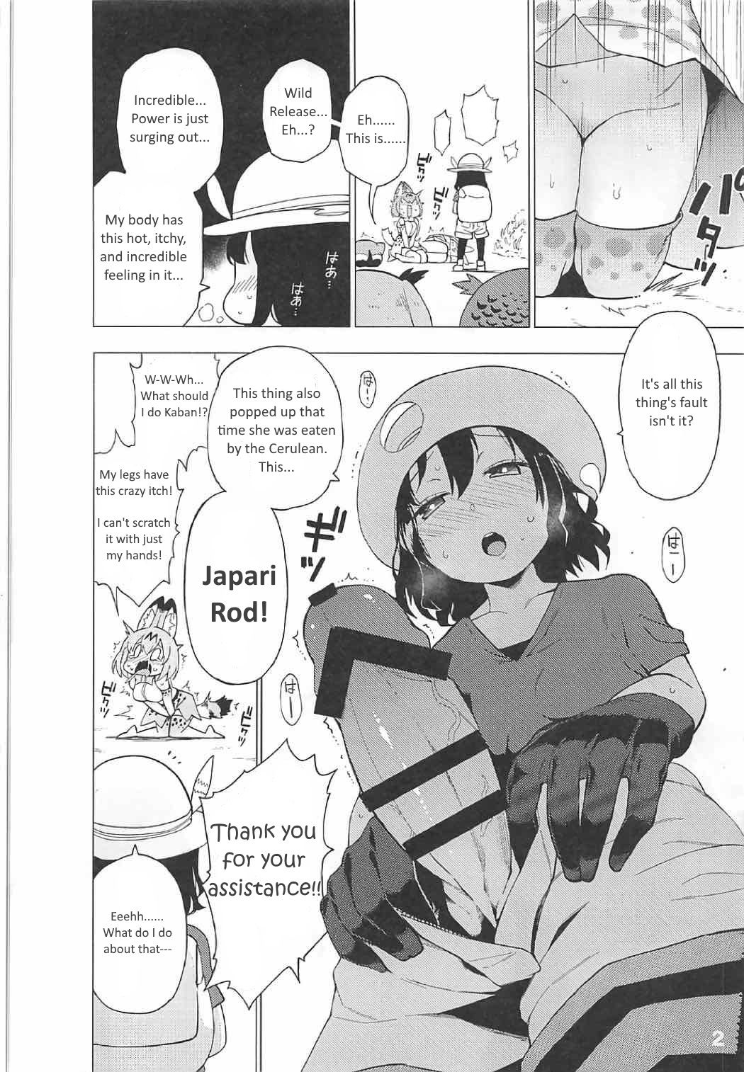 [Service Heaven (Hayashi)] Kedamono Friends Surprise (Kemono Friends) [English]