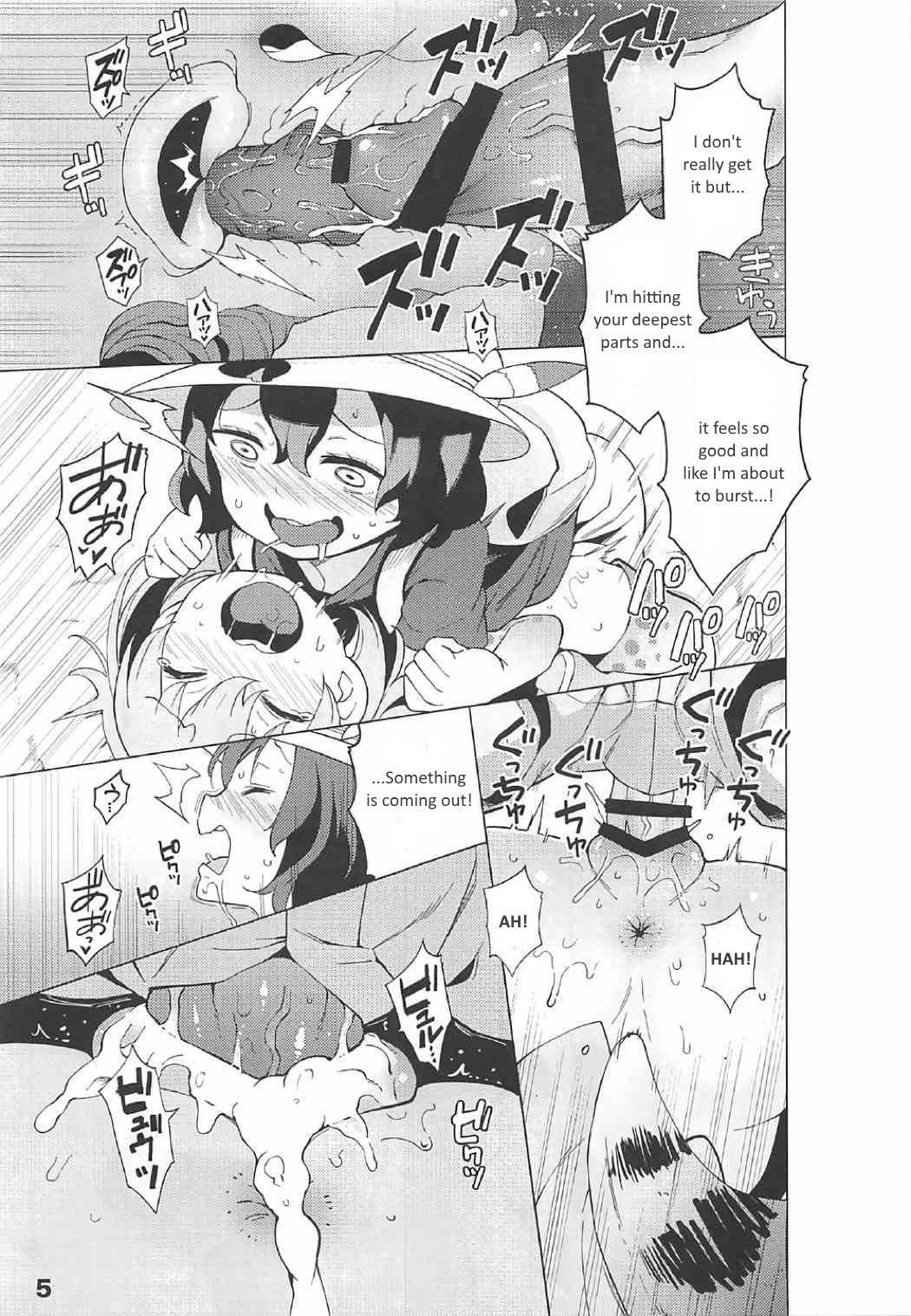 [Service Heaven (Hayashi)] Kedamono Friends Surprise (Kemono Friends) [English]