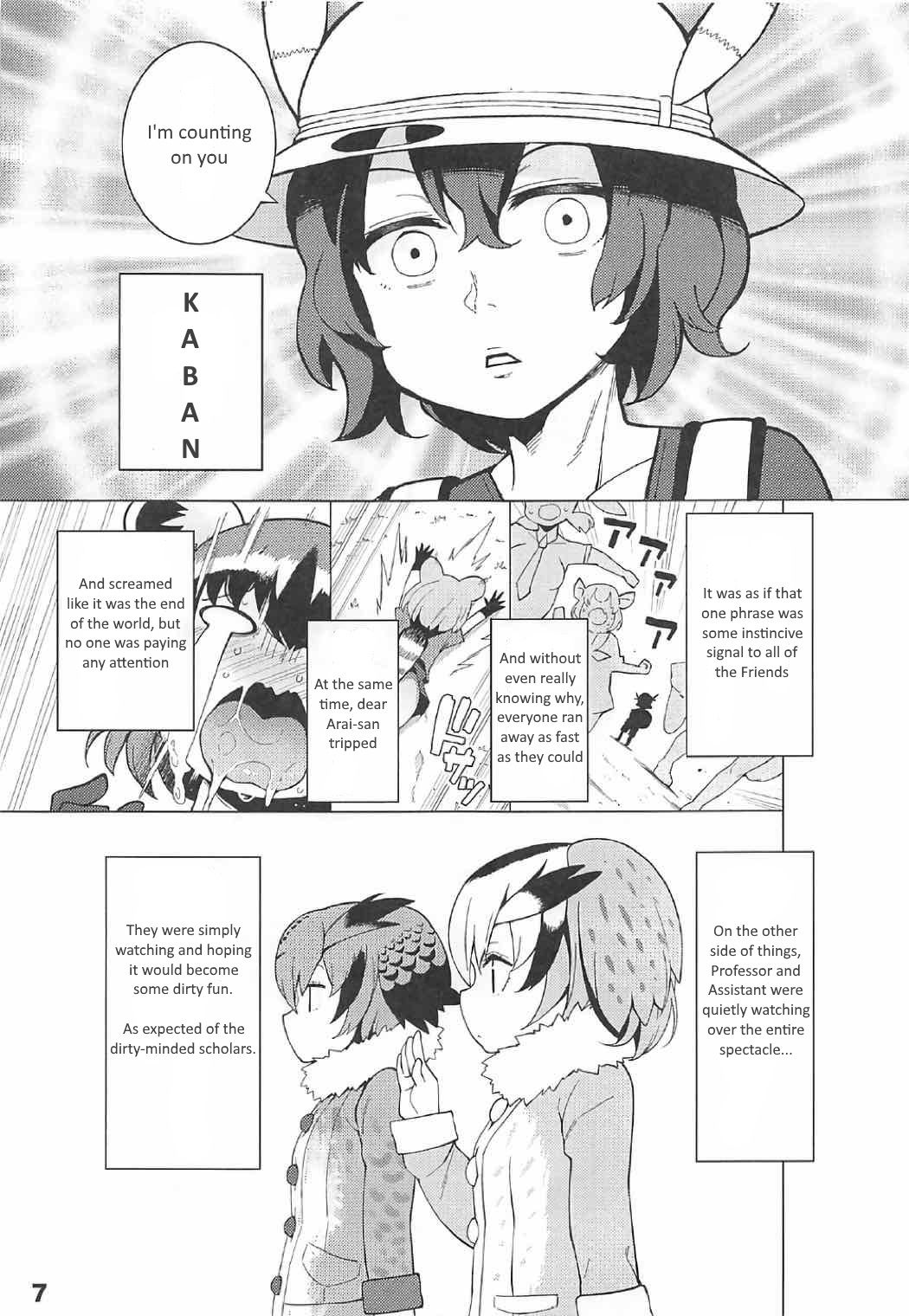 [Service Heaven (Hayashi)] Kedamono Friends Surprise (Kemono Friends) [English]