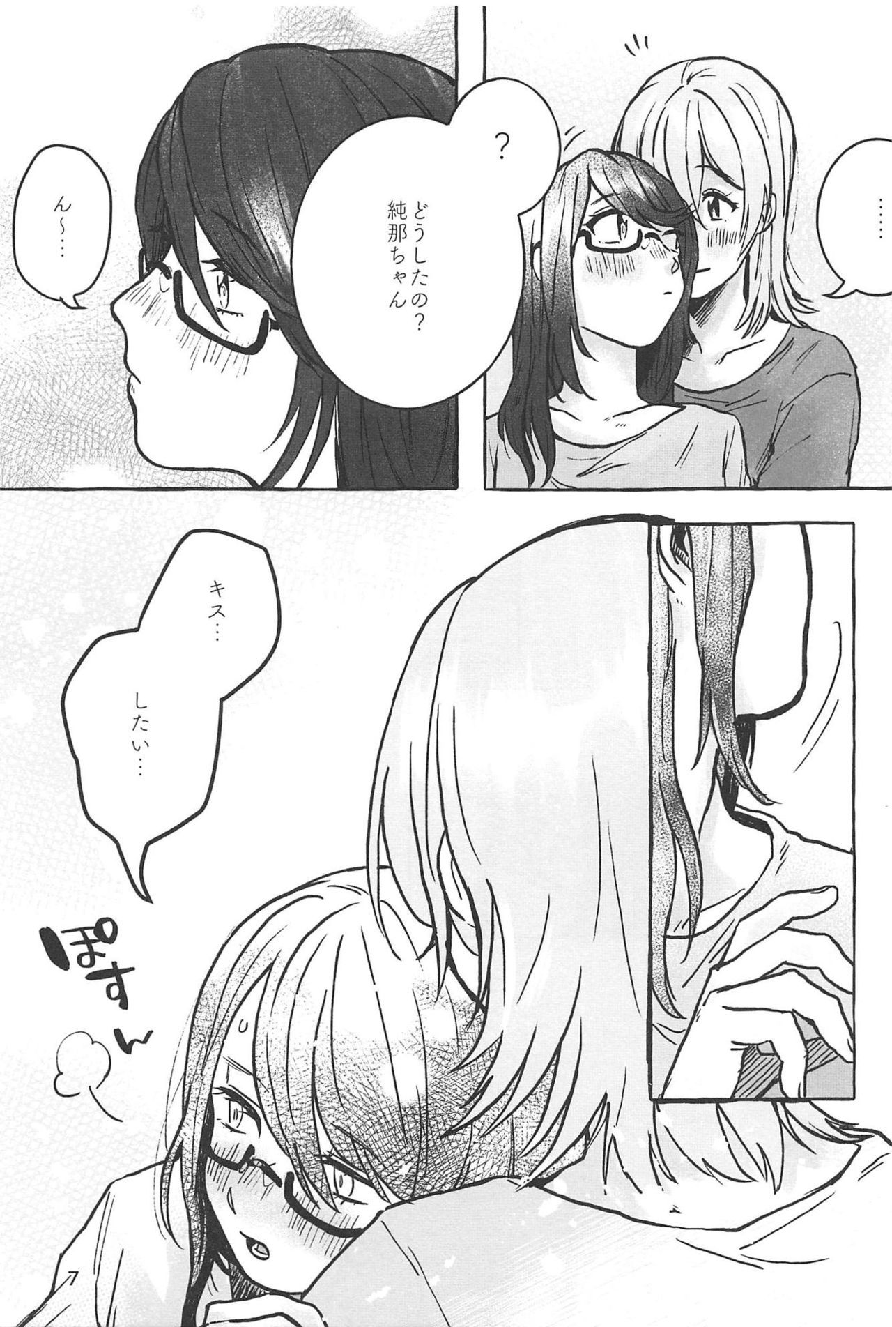 (Girls Love Festival 25) [chabochaboseinikuten (chabo)] manimani (Shoujo Kageki Revue Starlight)