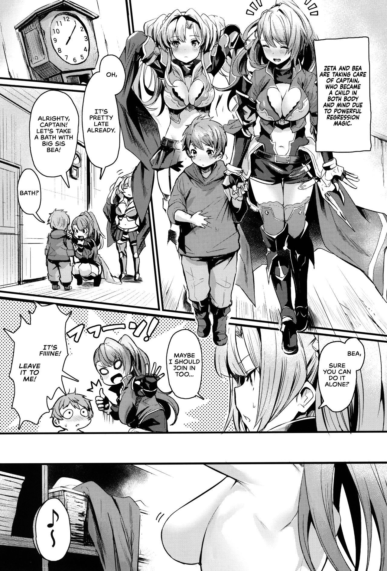 (COMIC1☆15) [Ikkizuka (Kizuka Kazuki)] Be to Ze | Be & Ze (Granblue Fantasy) [English] [Redlantern]