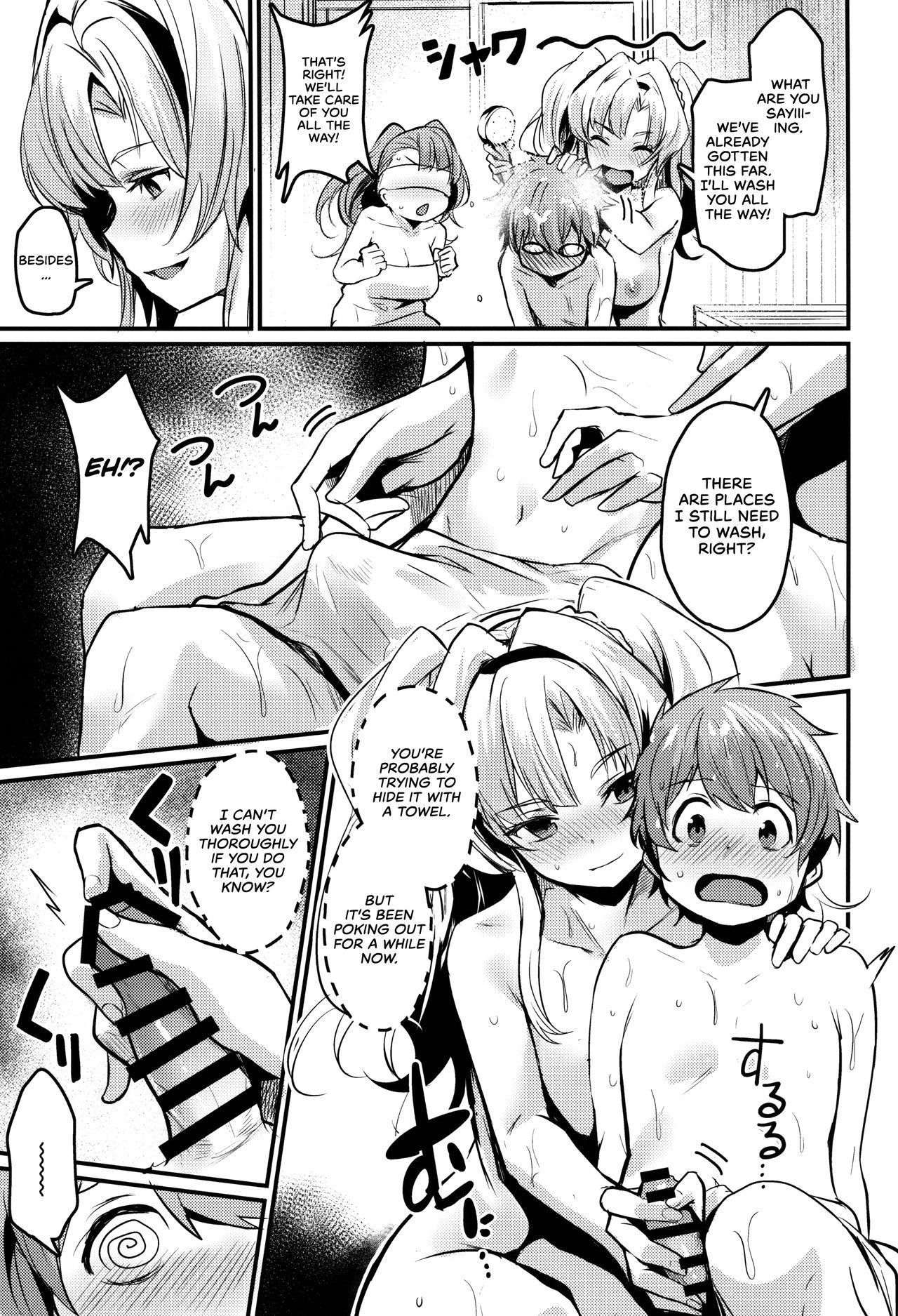 (COMIC1☆15) [Ikkizuka (Kizuka Kazuki)] Be to Ze | Be & Ze (Granblue Fantasy) [English] [Redlantern]