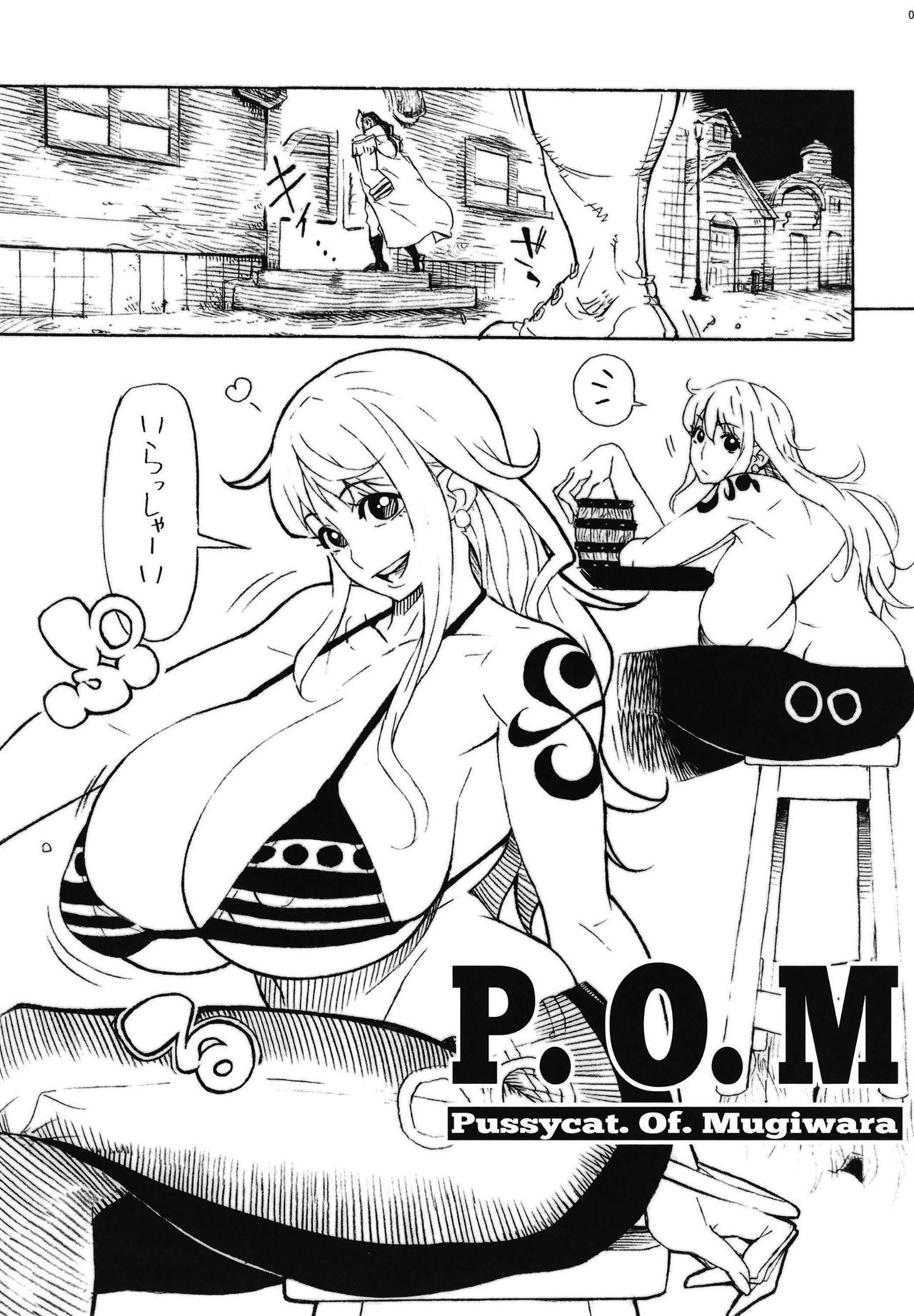 (COMIC1☆15) [Kocho Kocho Koukou (Bonten)] POM Soushuuhen (One Piece)