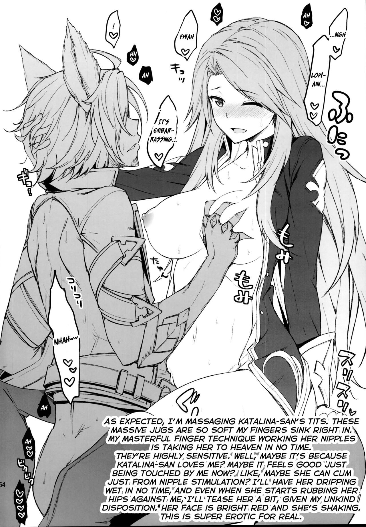 (C95) [Ichinose Land] Torima Sex ↑ de. (Ichinose Sairokushuu II) (Granblue Fantasy) [English]